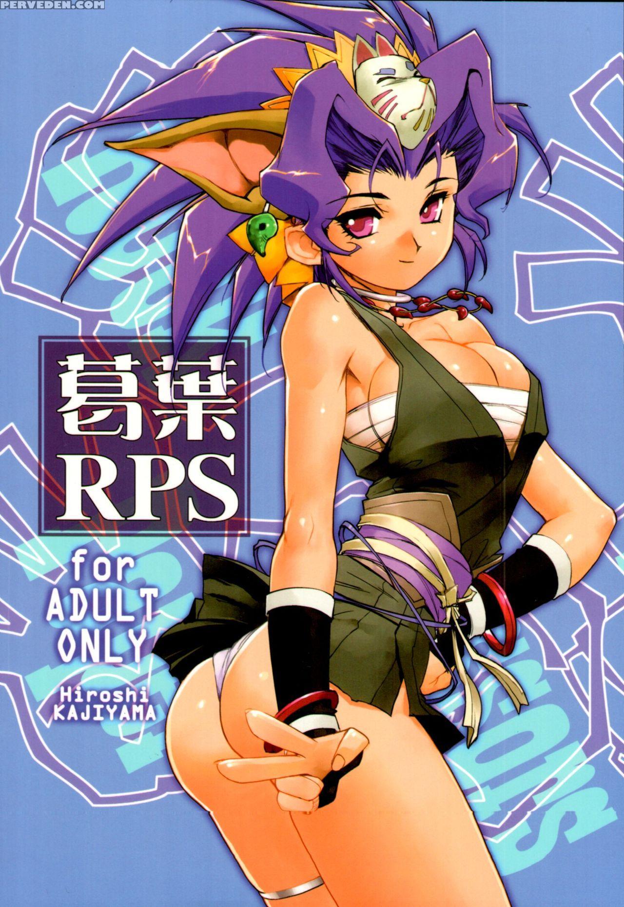 (c78) [hq's (kajiyama Hiroshi)] Kazuha Rps [english] [smdc] 1