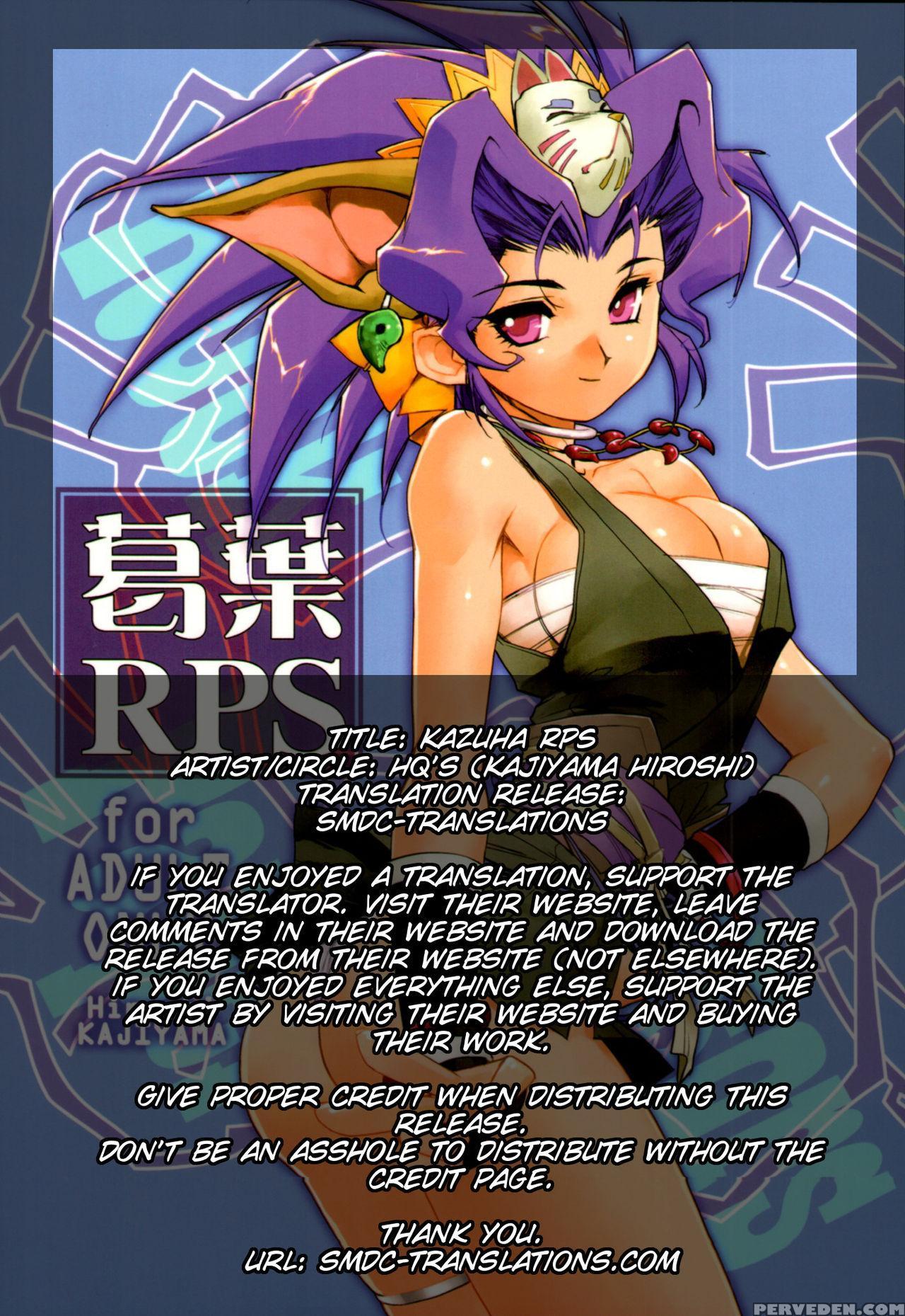 (c78) [hq's (kajiyama Hiroshi)] Kazuha Rps [english] [smdc] 1