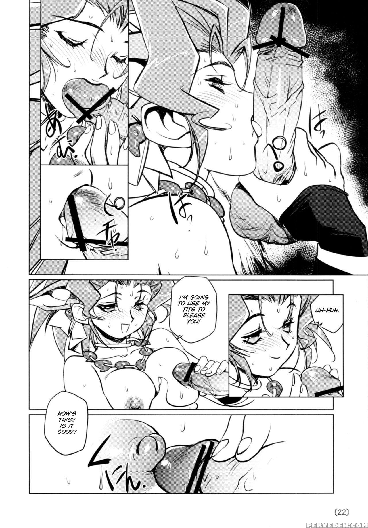 (c78) [hq's (kajiyama Hiroshi)] Kazuha Rps [english] [smdc] 1