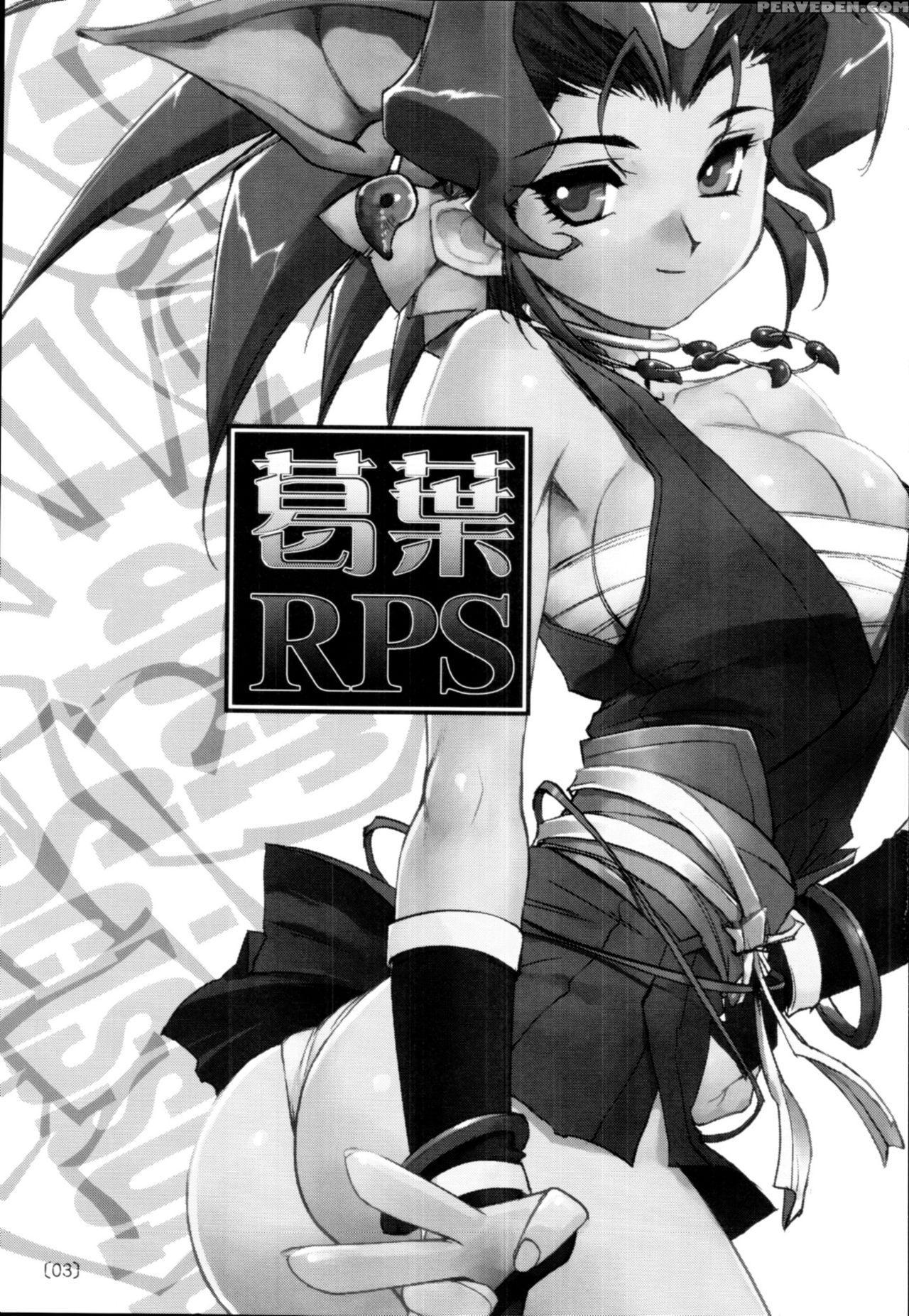 (c78) [hq's (kajiyama Hiroshi)] Kazuha Rps [english] [smdc] 1