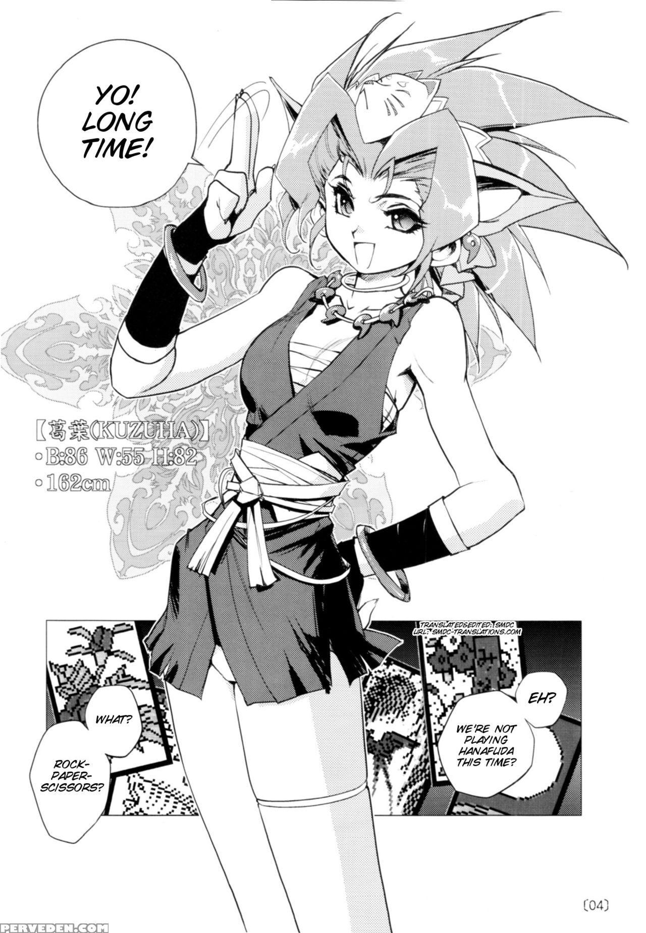 (c78) [hq's (kajiyama Hiroshi)] Kazuha Rps [english] [smdc] 1