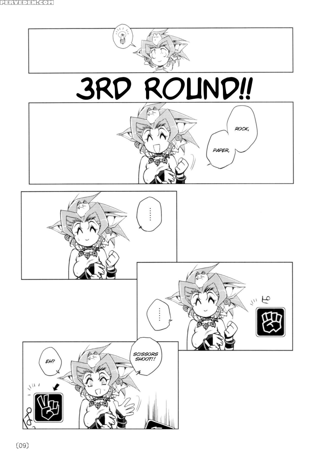 (c78) [hq's (kajiyama Hiroshi)] Kazuha Rps [english] [smdc] 1