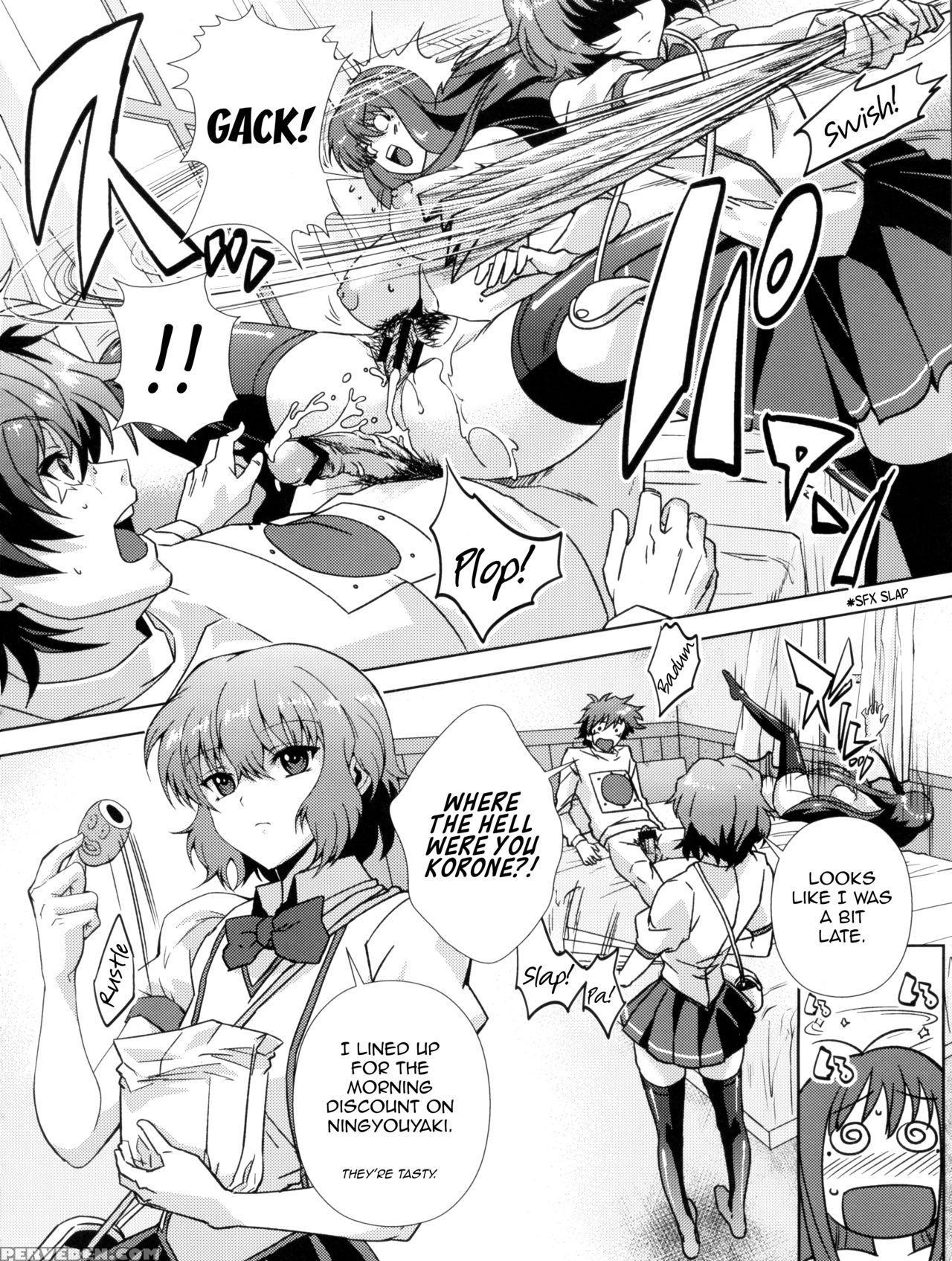 (c78) [kamoro-sa-z (migiyori, Oobanburumai)] Douzo... 1