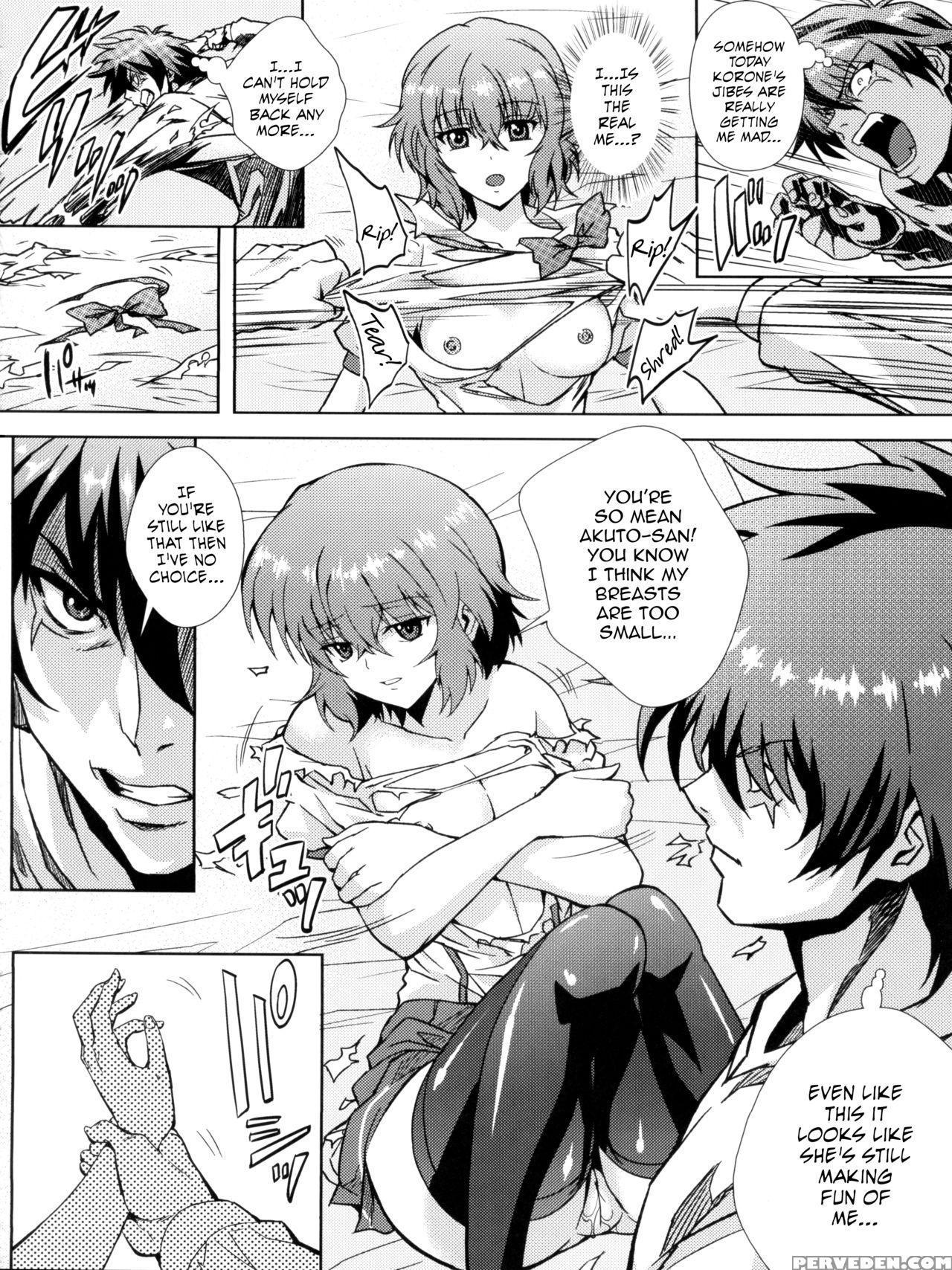 (c78) [kamoro-sa-z (migiyori, Oobanburumai)] Douzo... 1