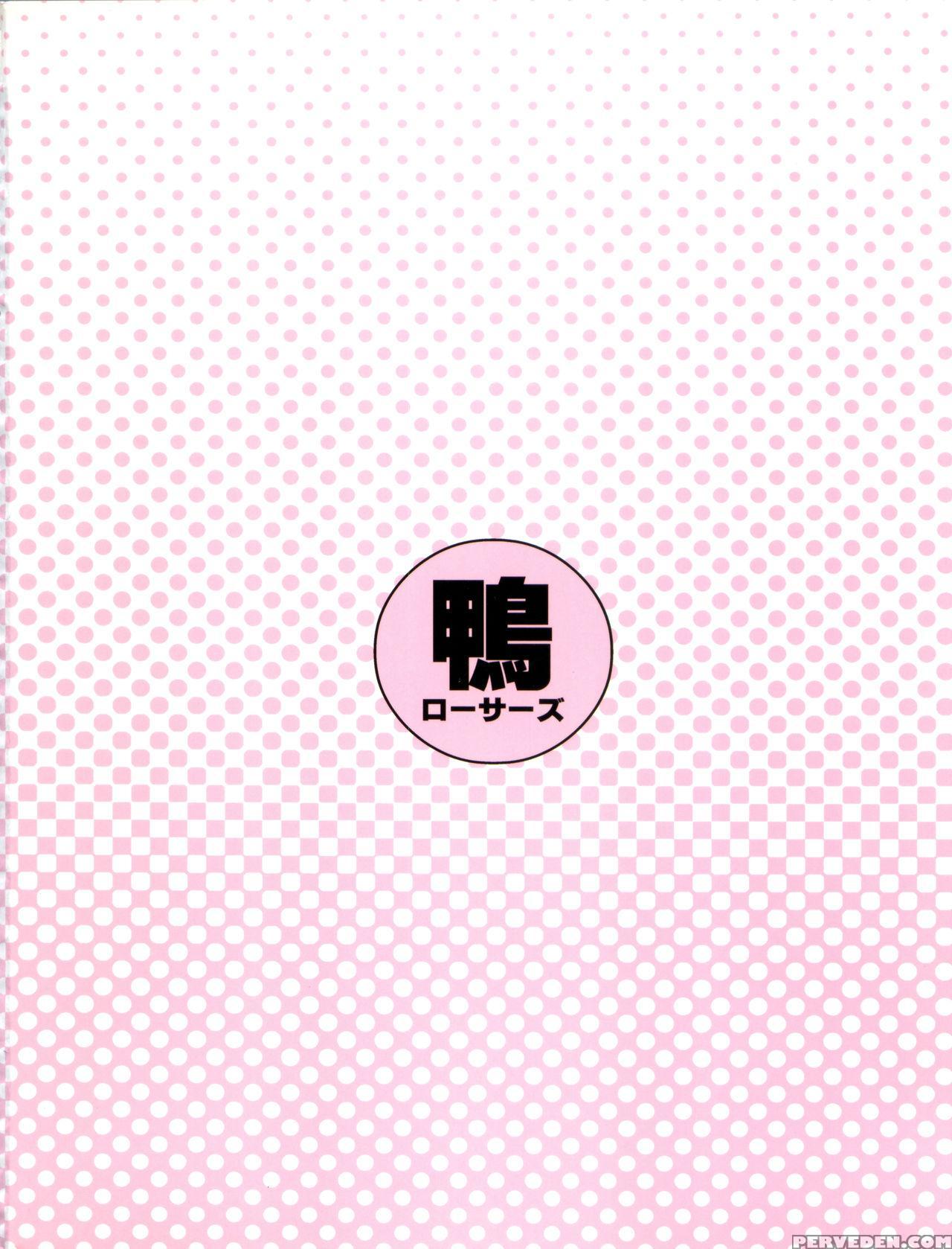 (c78) [kamoro-sa-z (migiyori, Oobanburumai)] Douzo... 1