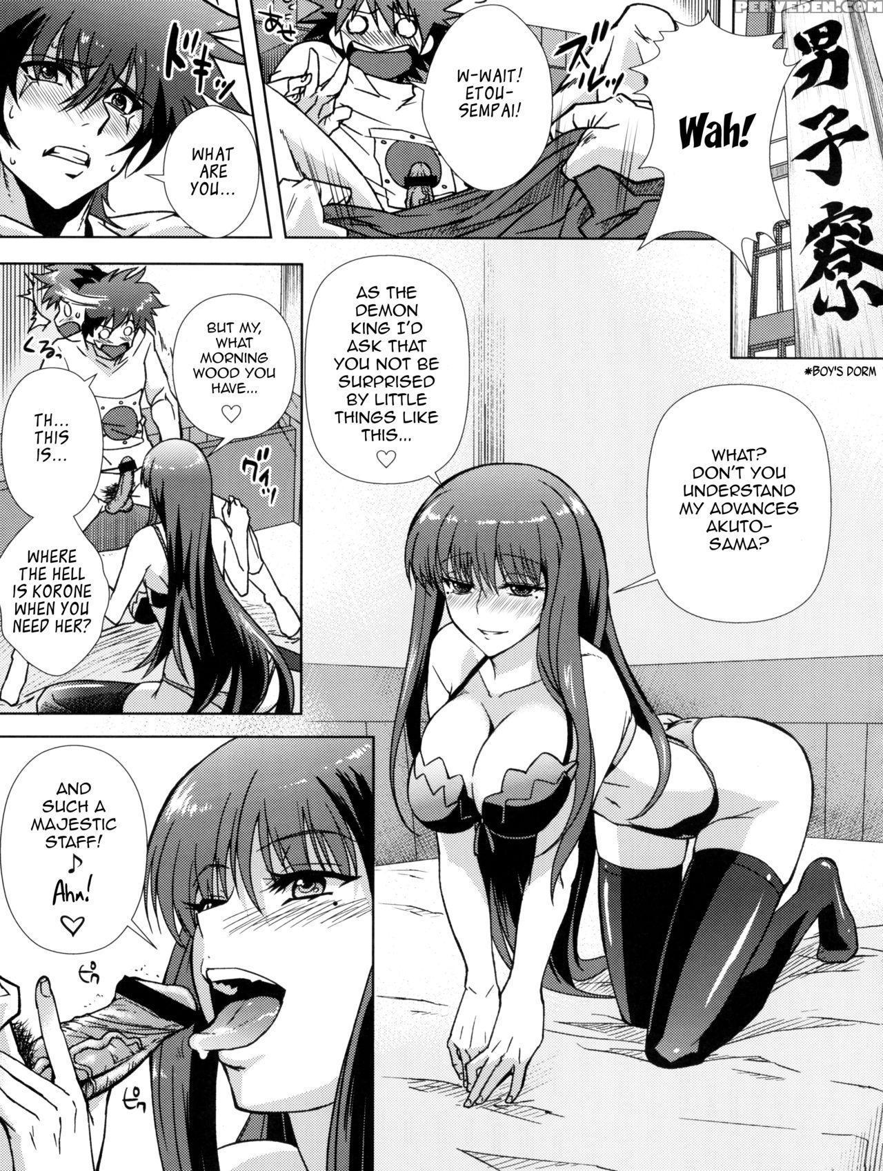 (c78) [kamoro-sa-z (migiyori, Oobanburumai)] Douzo... 1