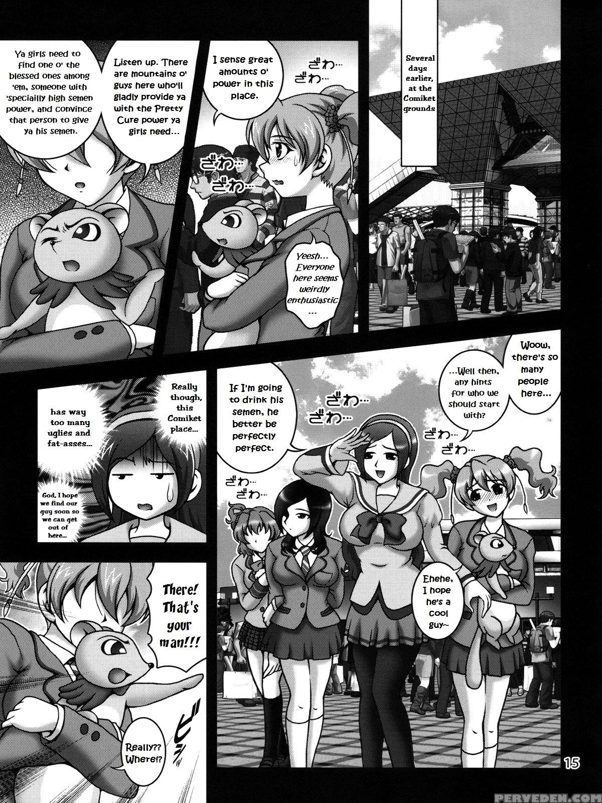 (c78) [kuroyuki (kakyouin Chiroru)] Milk Angels 1 (fresh Precure!) [english] [peopledon'tdancenomore] 1