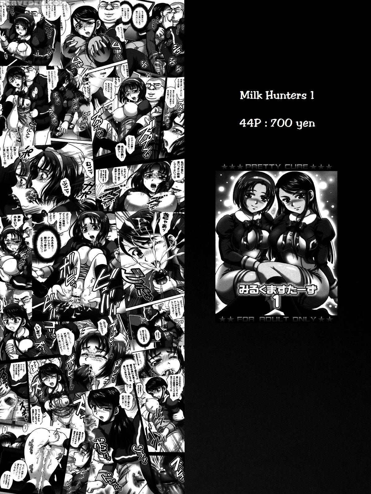 (c78) [kuroyuki (kakyouin Chiroru)] Milk Angels 1 (fresh Precure!) [english] [peopledon'tdancenomore] 1