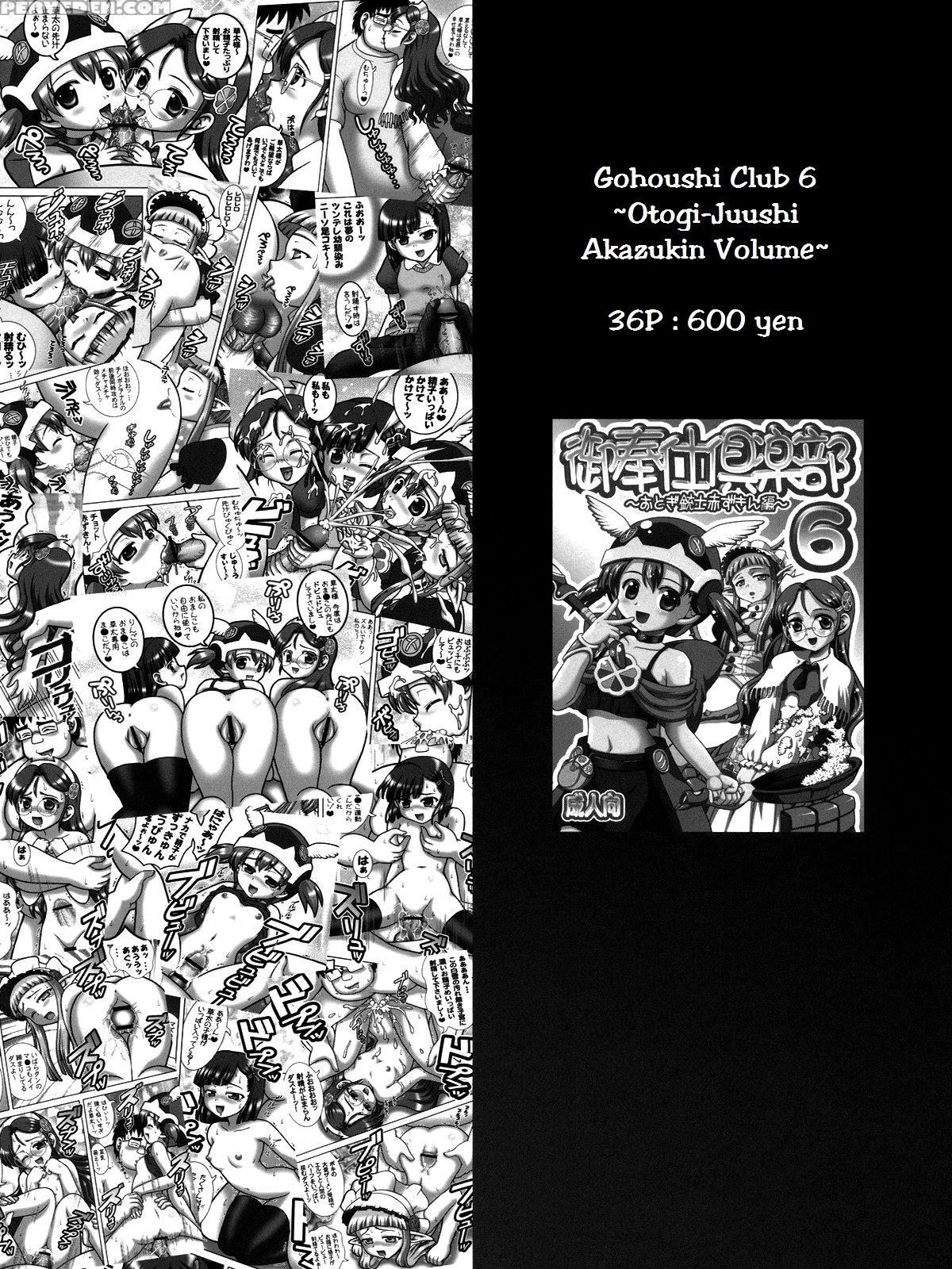 (c78) [kuroyuki (kakyouin Chiroru)] Milk Angels 1 (fresh Precure!) [english] [peopledon'tdancenomore] 1