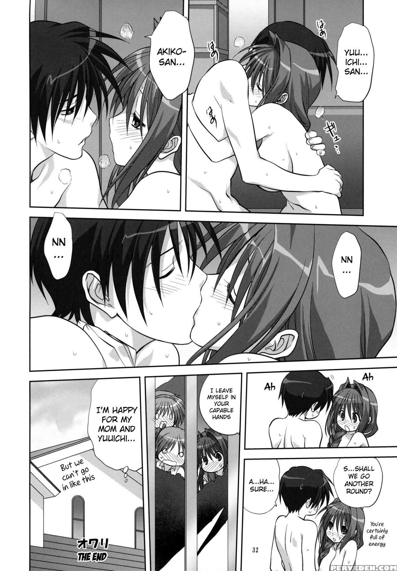 (c78) [mitarashi Club (mitarashi Kousei)] Akiko-sa... 1