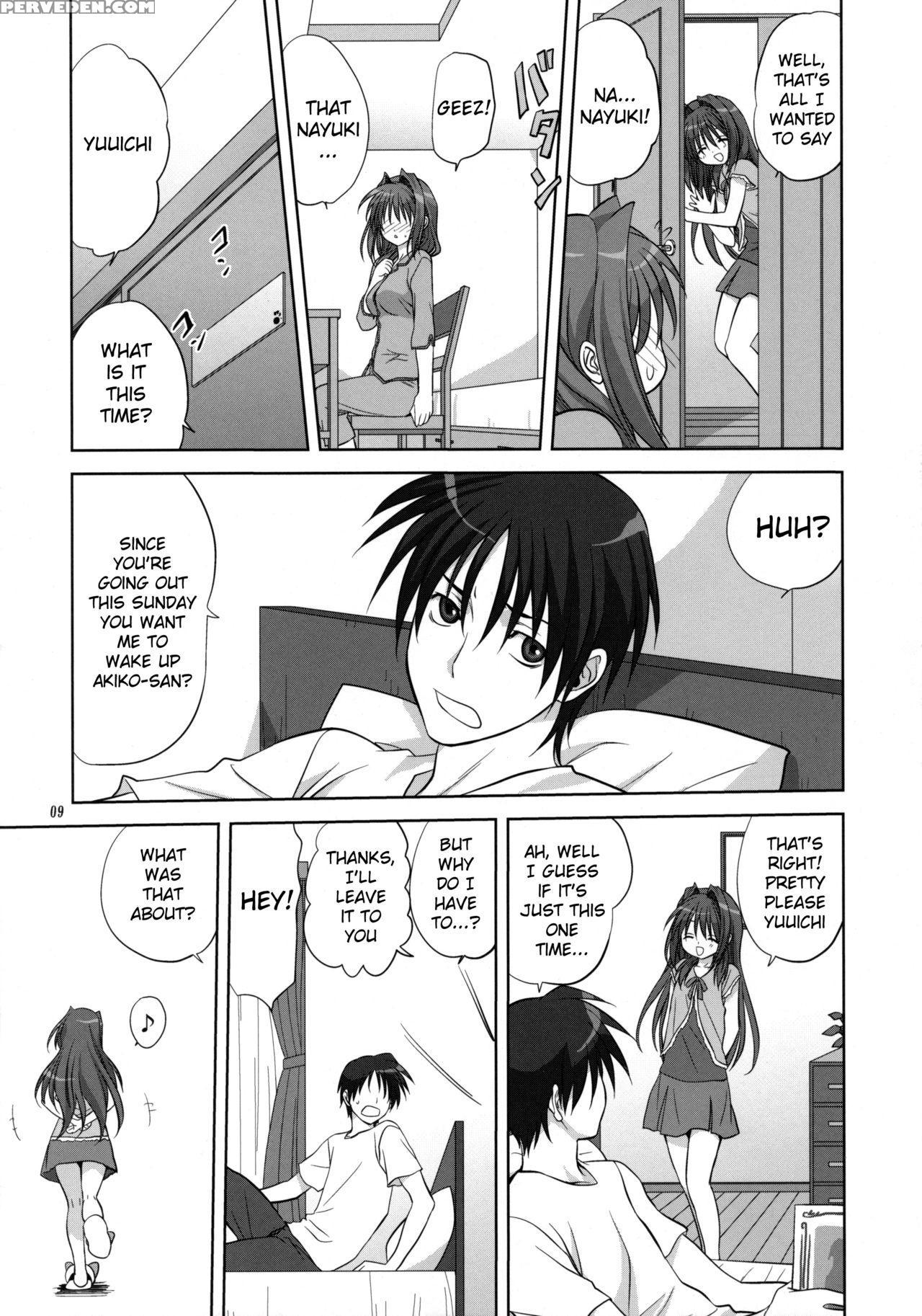 (c78) [mitarashi Club (mitarashi Kousei)] Akiko-sa... 1