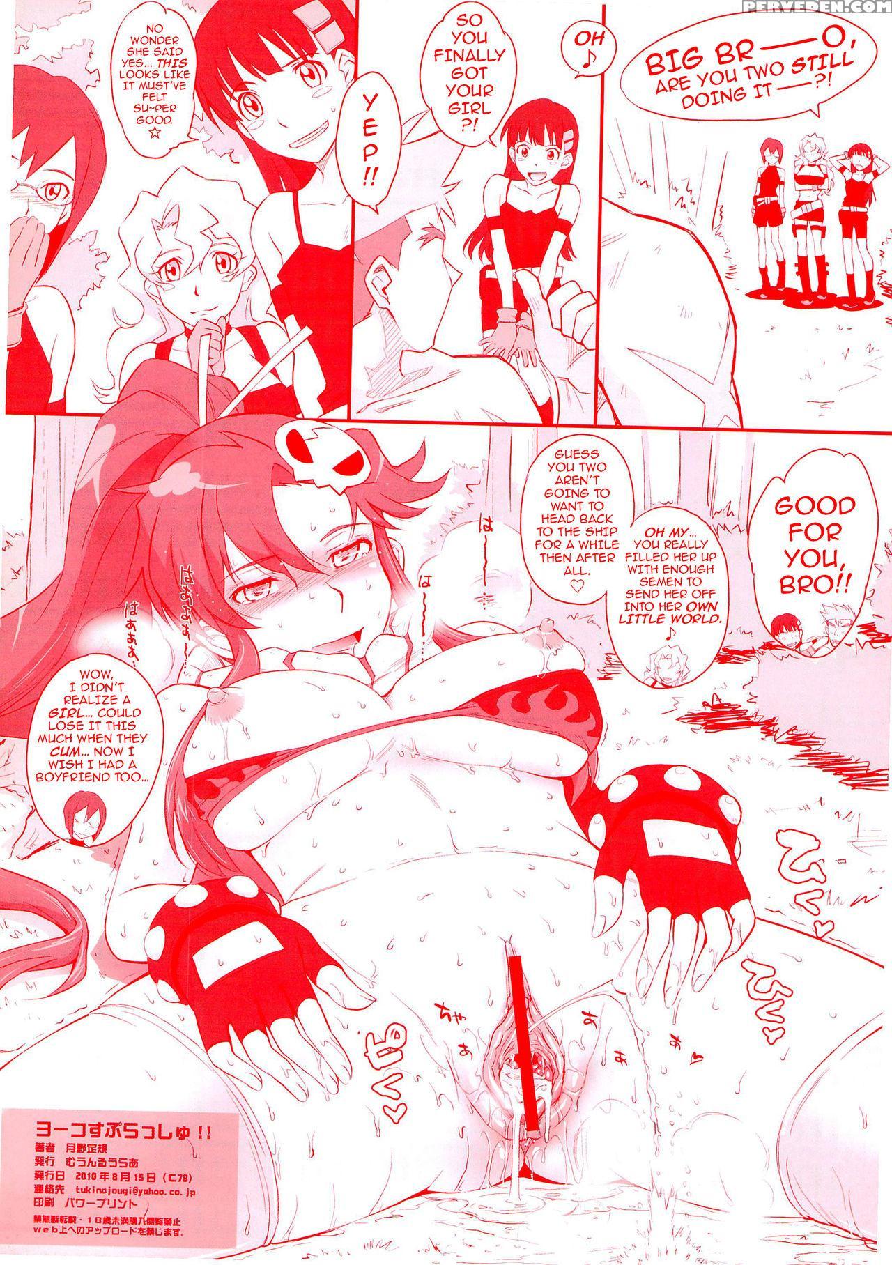 (c78) [moon Ruler (tsukino Jyogi)] Yoko Splash!! (tengen Toppa Gurren Lagann) [english] {darknight} Chapter 1 Page 8
