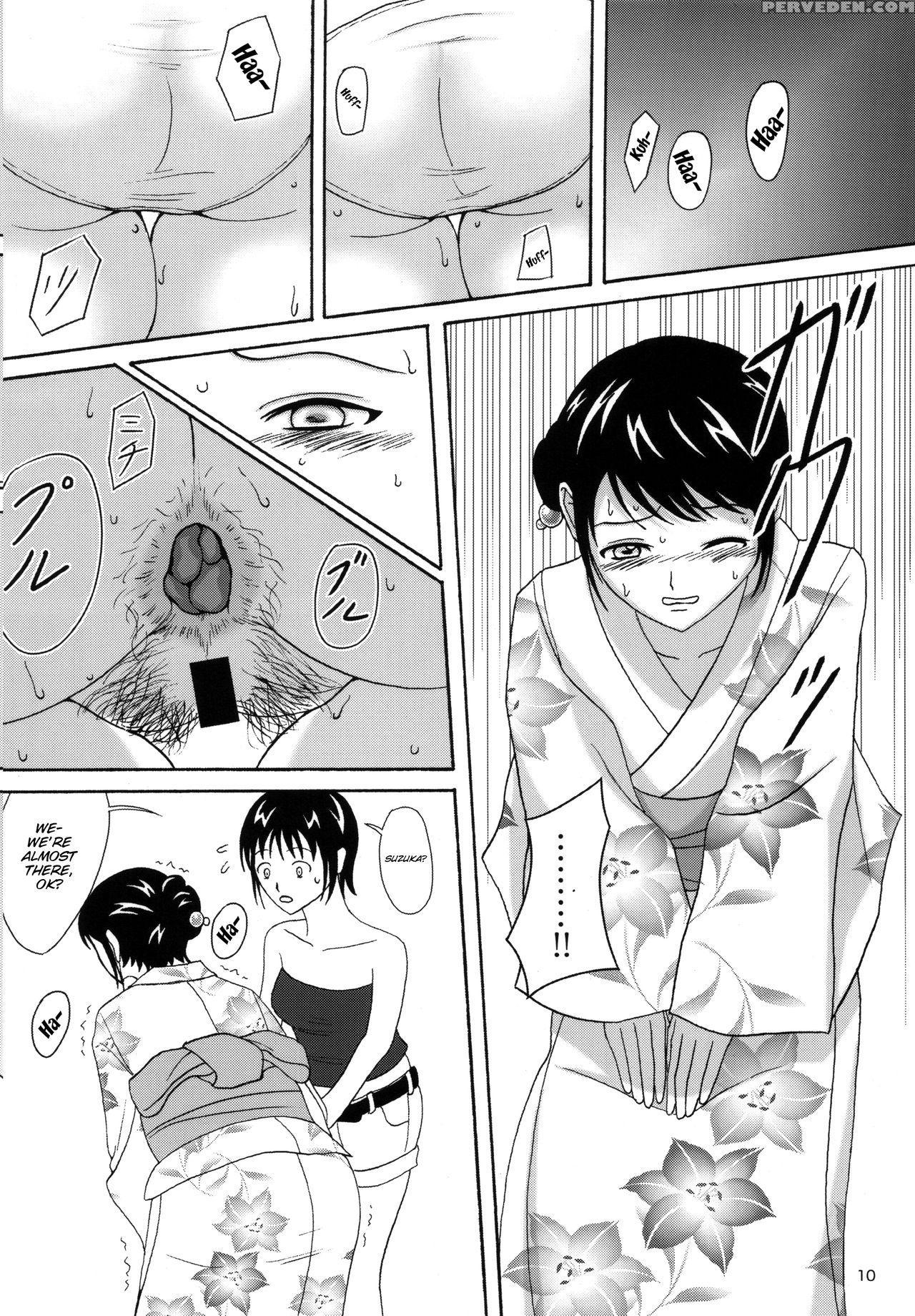 (c78) [namiroji (shiina Nami)] Natsuben. [english] [smdc] 1