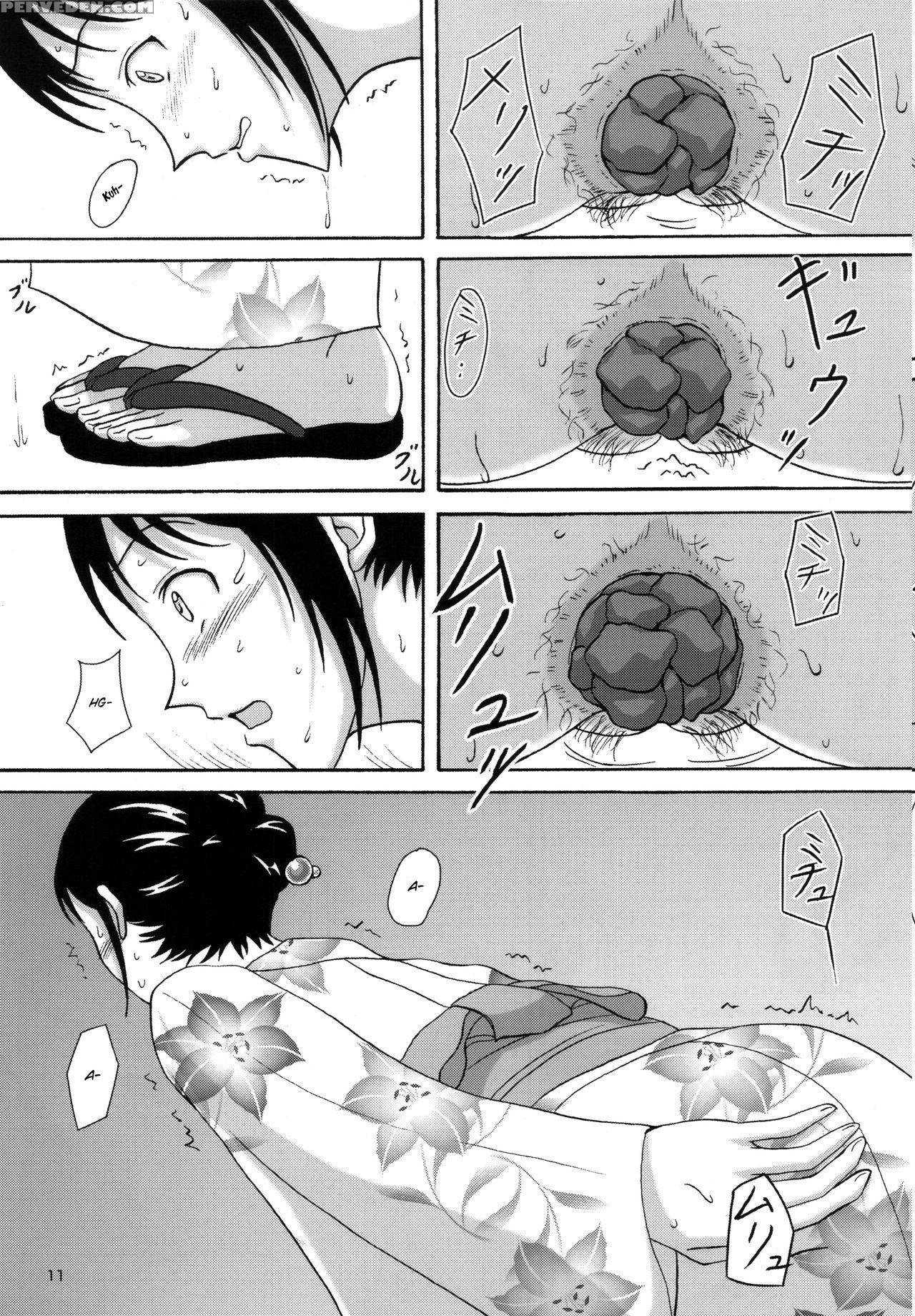 (c78) [namiroji (shiina Nami)] Natsuben. [english] [smdc] 1