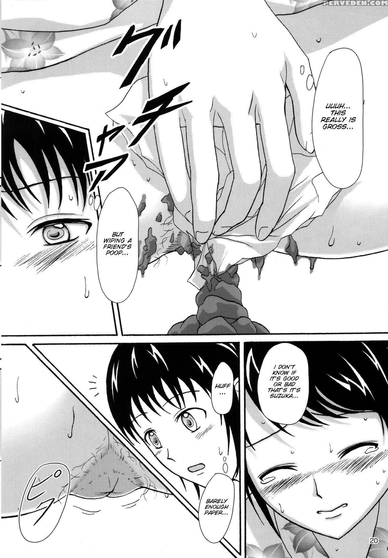 (c78) [namiroji (shiina Nami)] Natsuben. [english] [smdc] 1