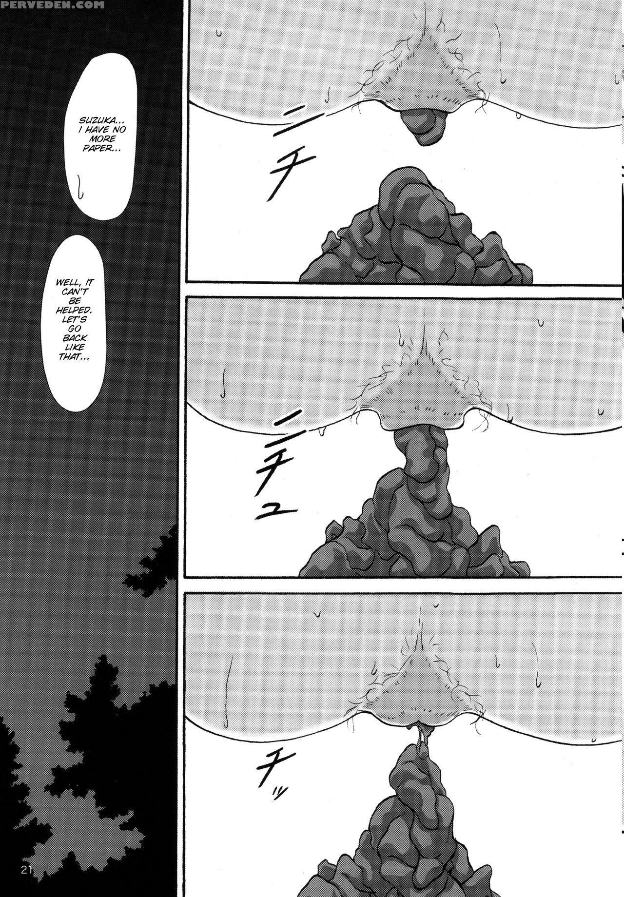 (c78) [namiroji (shiina Nami)] Natsuben. [english] [smdc] 1
