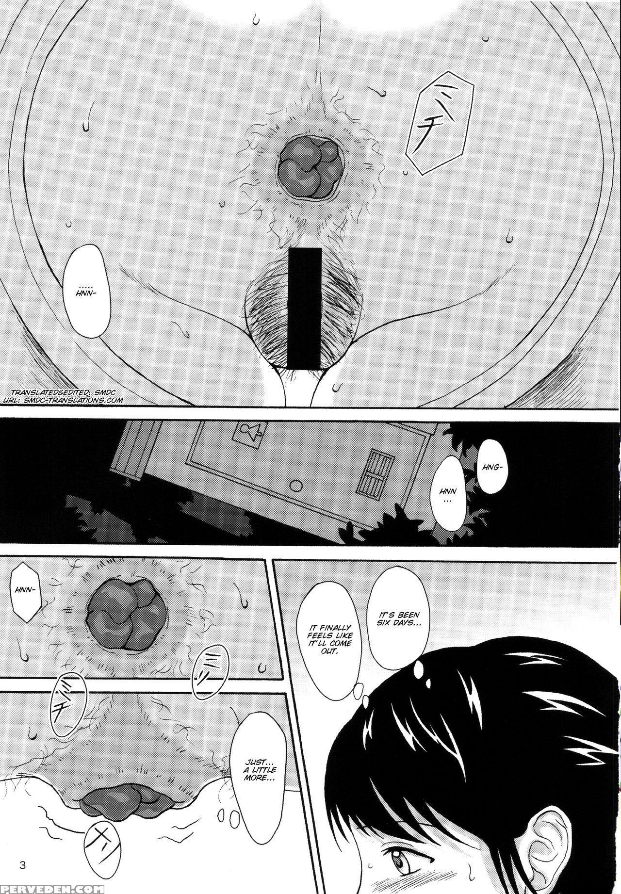 (c78) [namiroji (shiina Nami)] Natsuben. [english] [smdc] 1