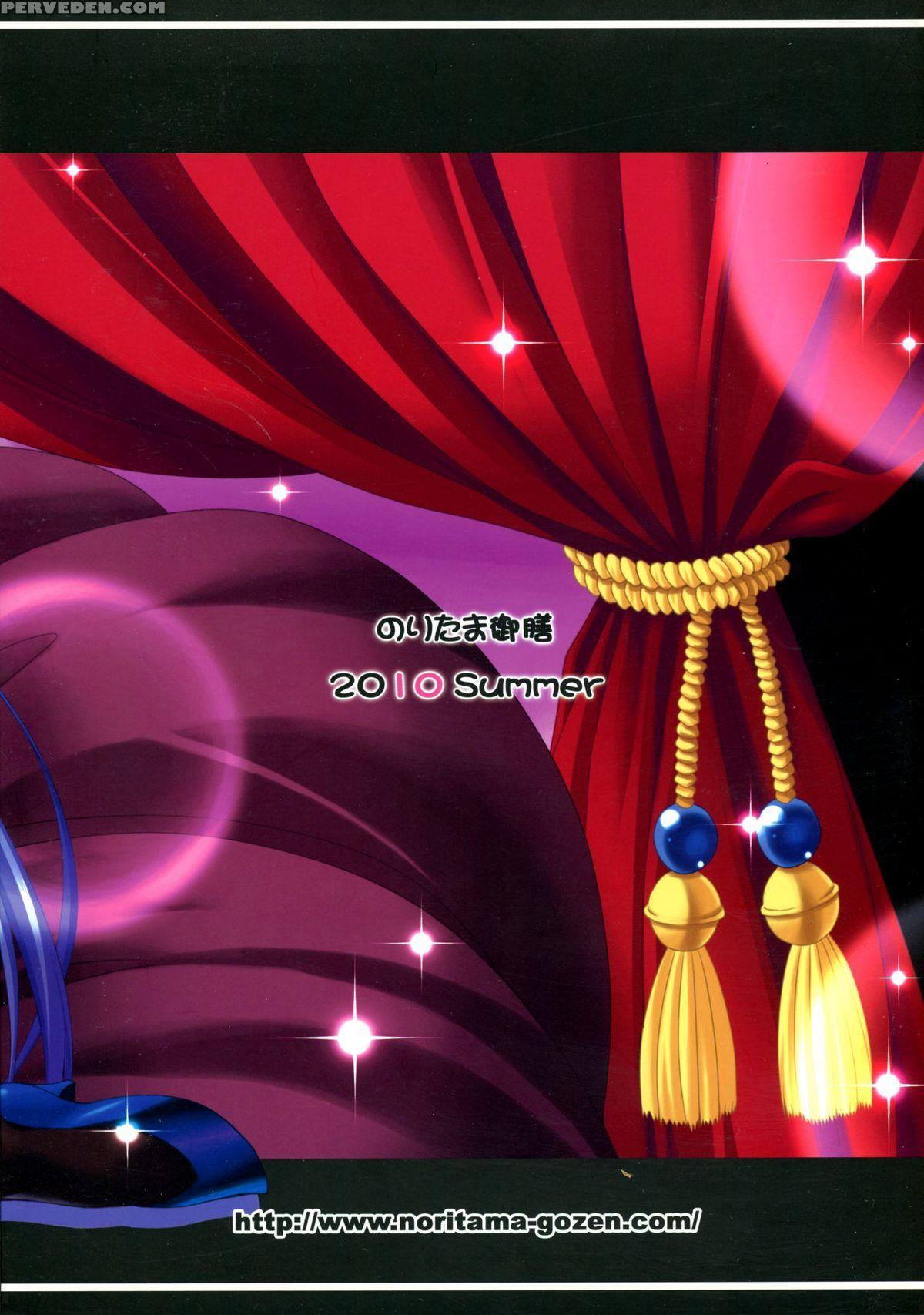 (c78) [noritama-gozen (noritama)] Bunny Blue (the Melancholy Of Haruhi Suzumiya) [english] {doujin-moe.us} Chapter 1 Page 26