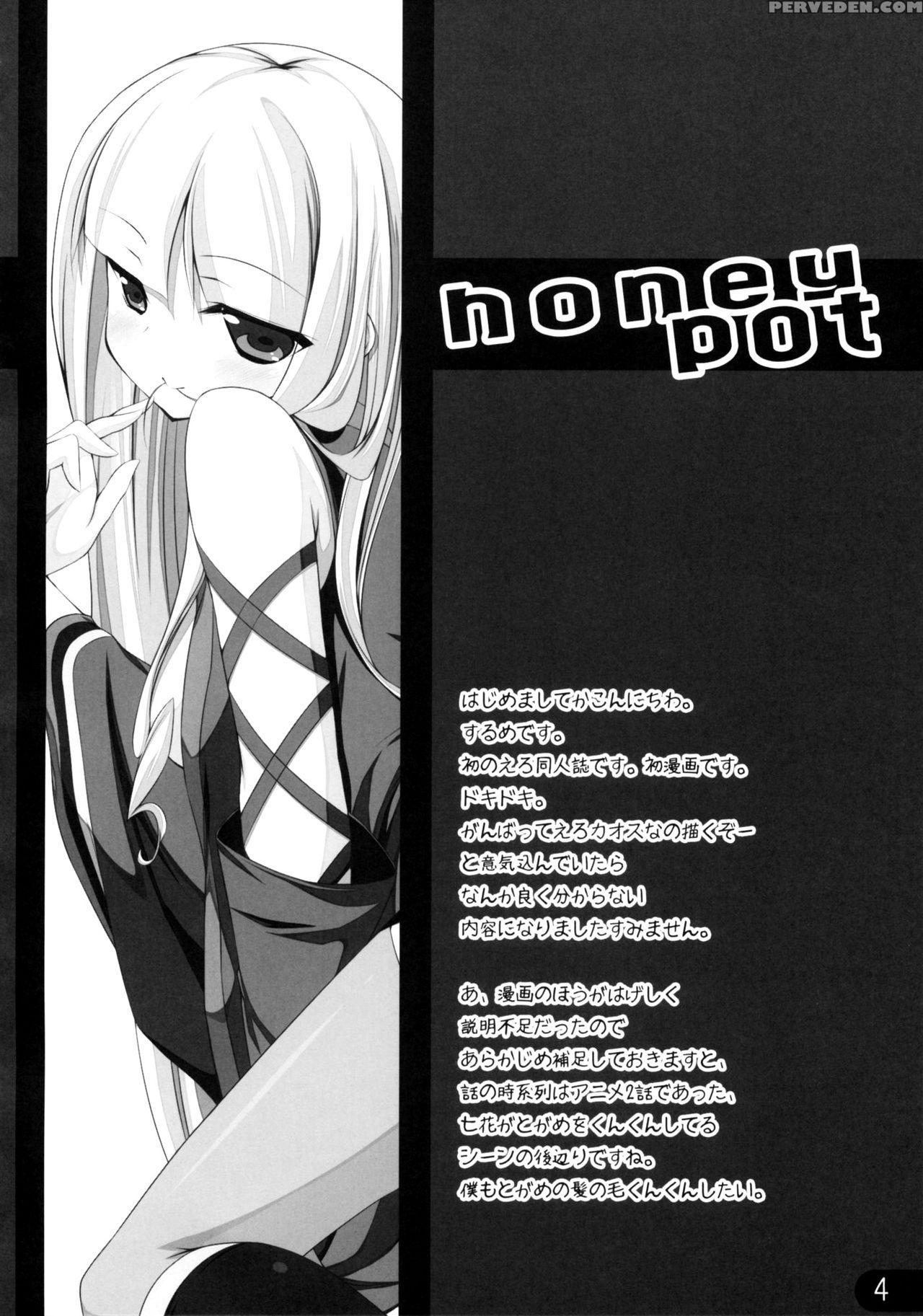(c78) [nurume (surume)] Honeypot (katanagatari) [english] [smdc] 1
