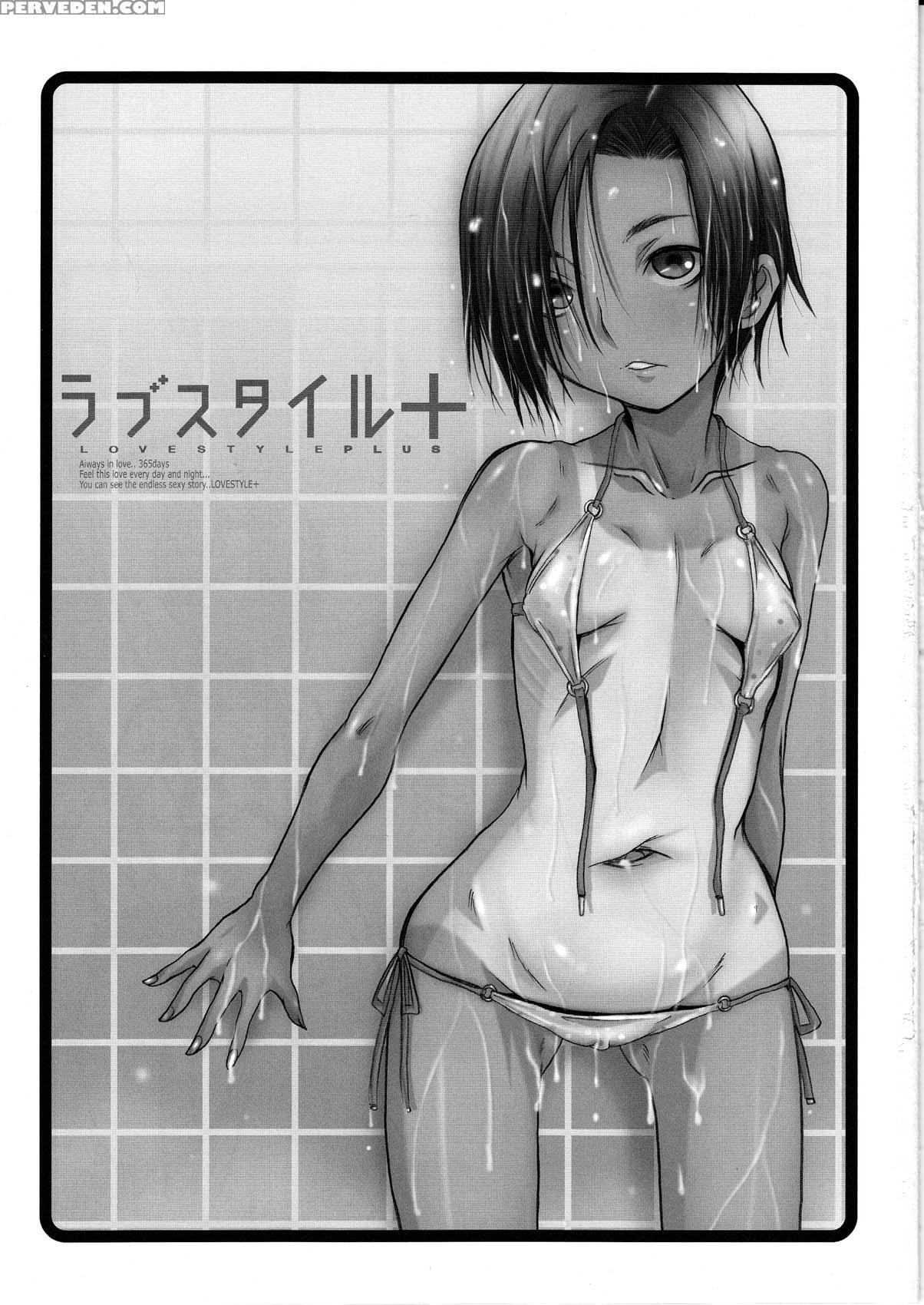 (c78) [ovacas (hirokawa Kouichirou)] Love Style Plus (love Plus) [english] [shakuganexa] 1