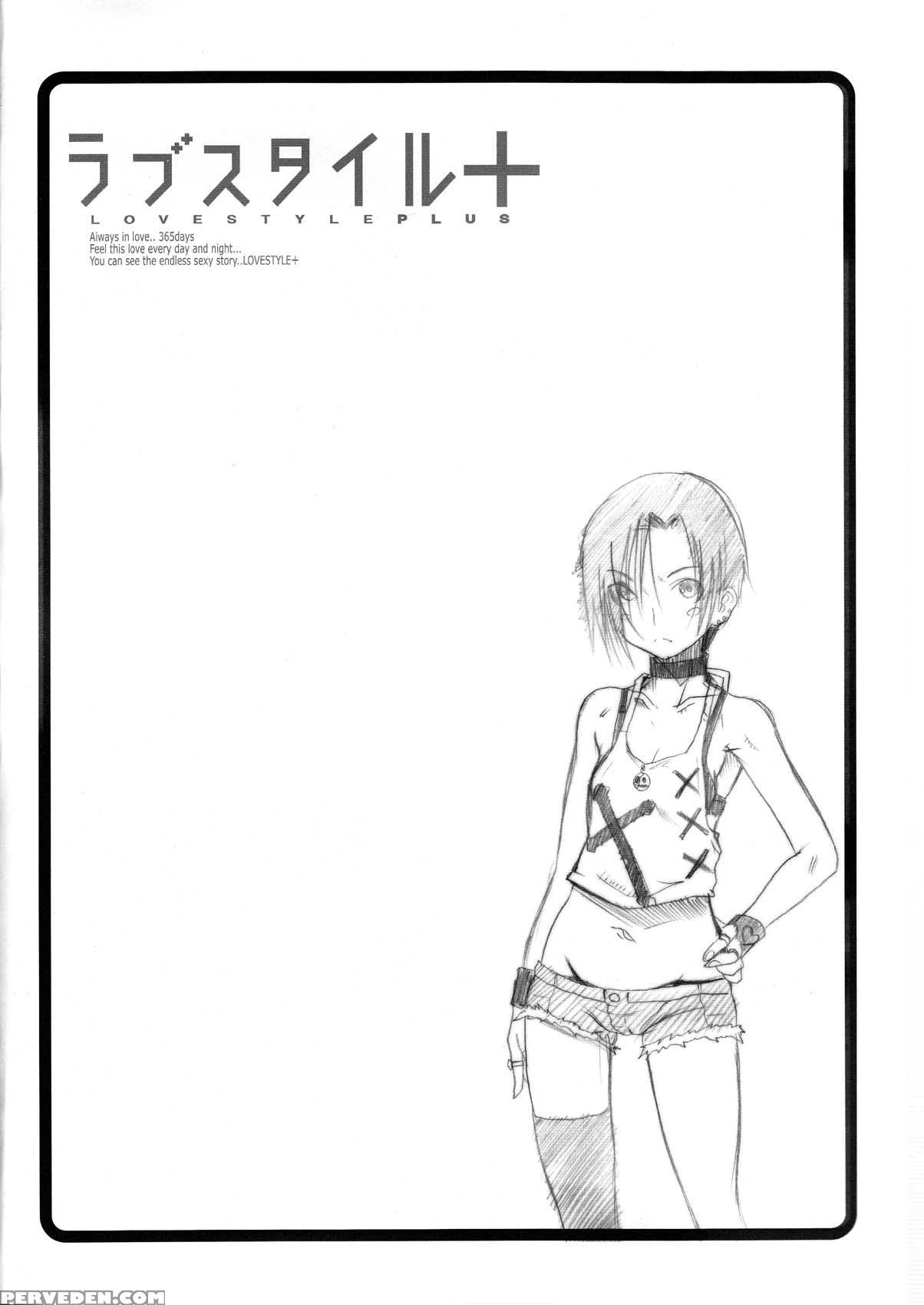 (c78) [ovacas (hirokawa Kouichirou)] Love Style Plus (love Plus) [english] [shakuganexa] 1