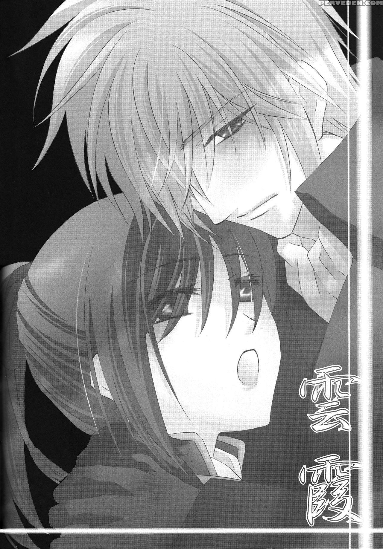 (c78) [road (fukutoku Saori)] Irodori (hakuouki) [english] [ehcove] 1