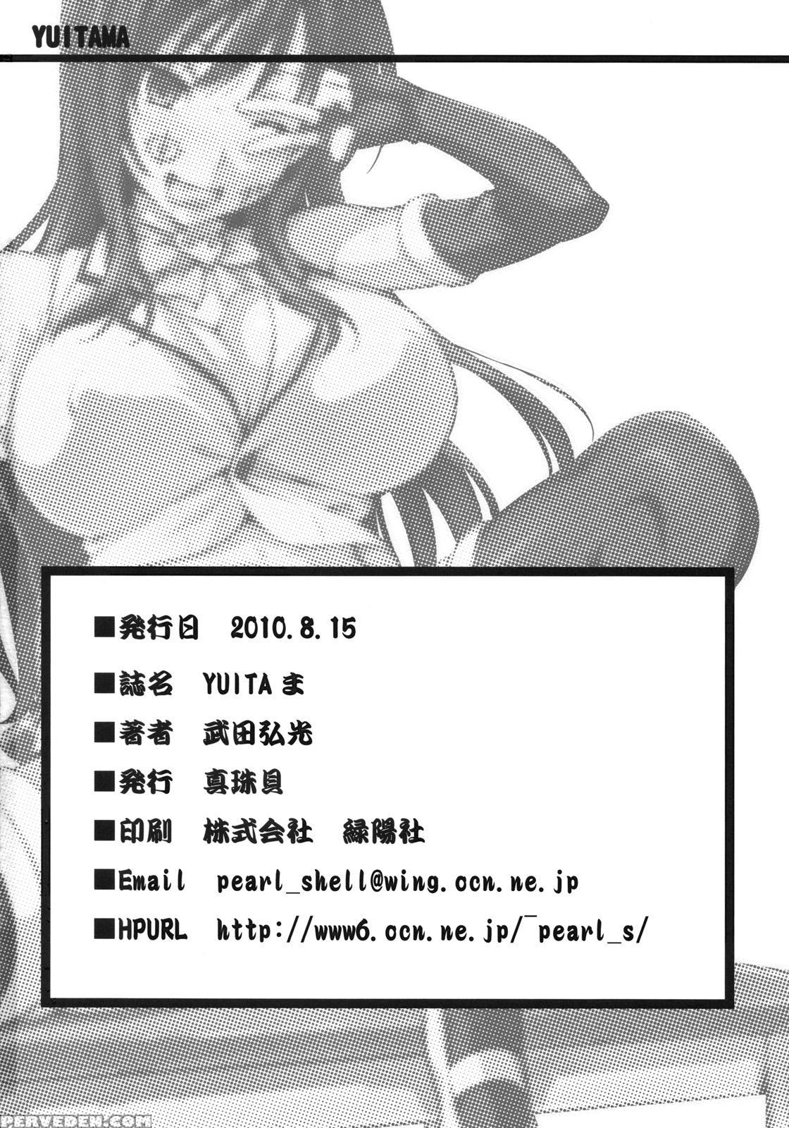(c78) [shinjugai (takeda Hiromitsu)] Yuita-ma (to Love-ru) [english] 1