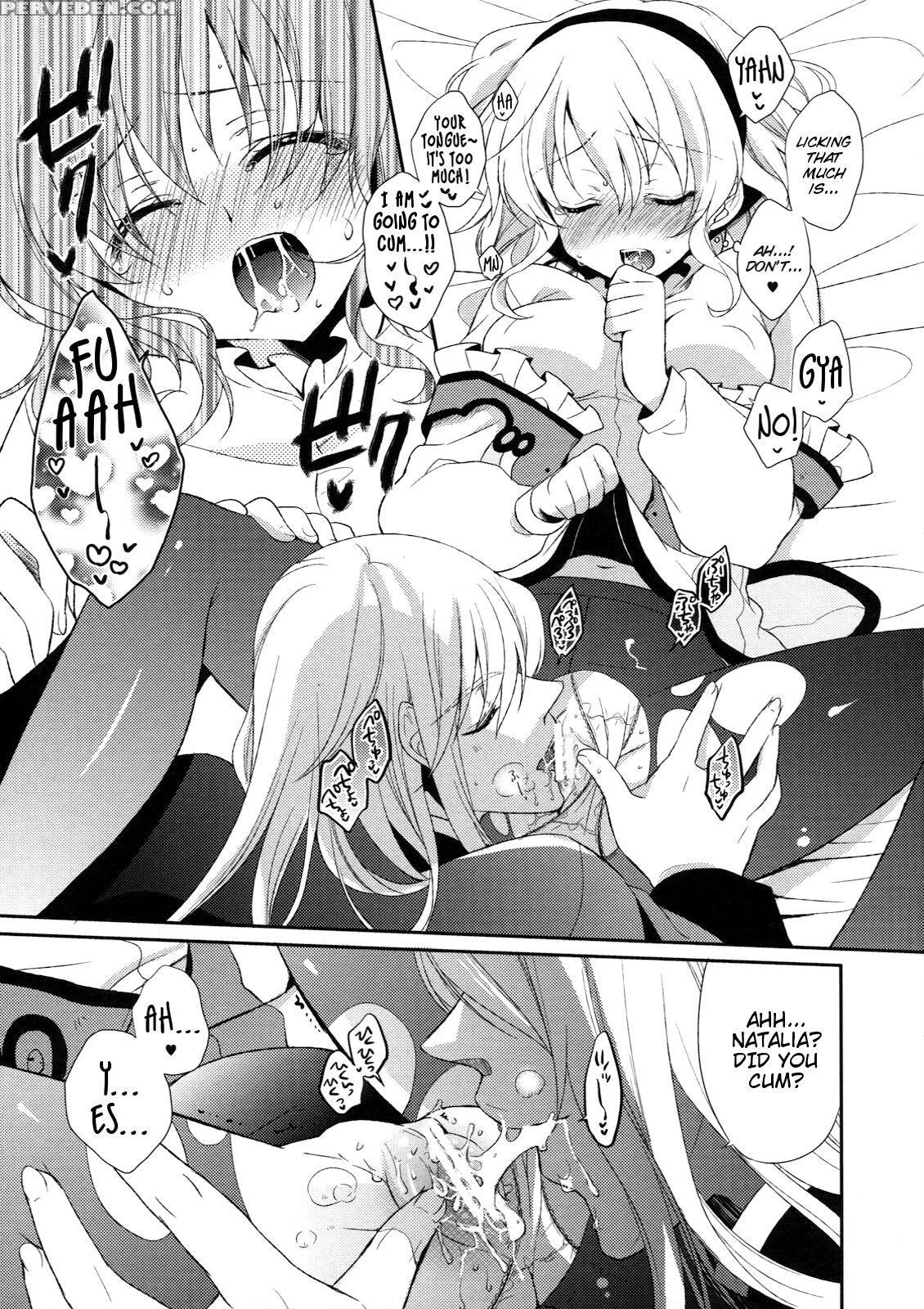 (c78) [shinsengokuraku (shuragyoku Mami)] Biritai (tales Of The Abyss) [english] [ehcove] 1