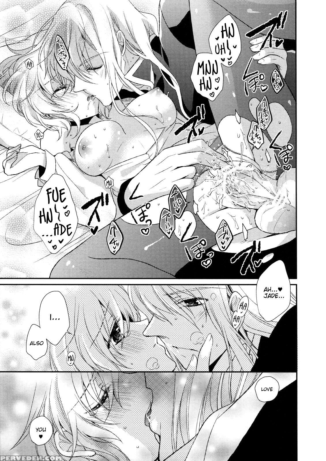(c78) [shinsengokuraku (shuragyoku Mami)] Biritai (tales Of The Abyss) [english] [ehcove] 1