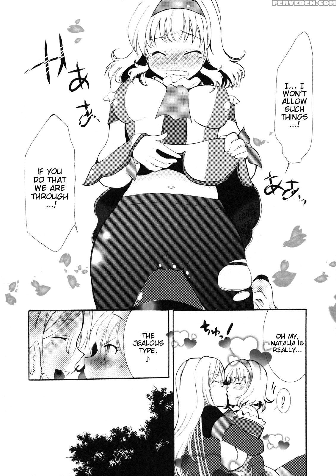 (c78) [shinsengokuraku (shuragyoku Mami)] Biritai (tales Of The Abyss) [english] [ehcove] 1