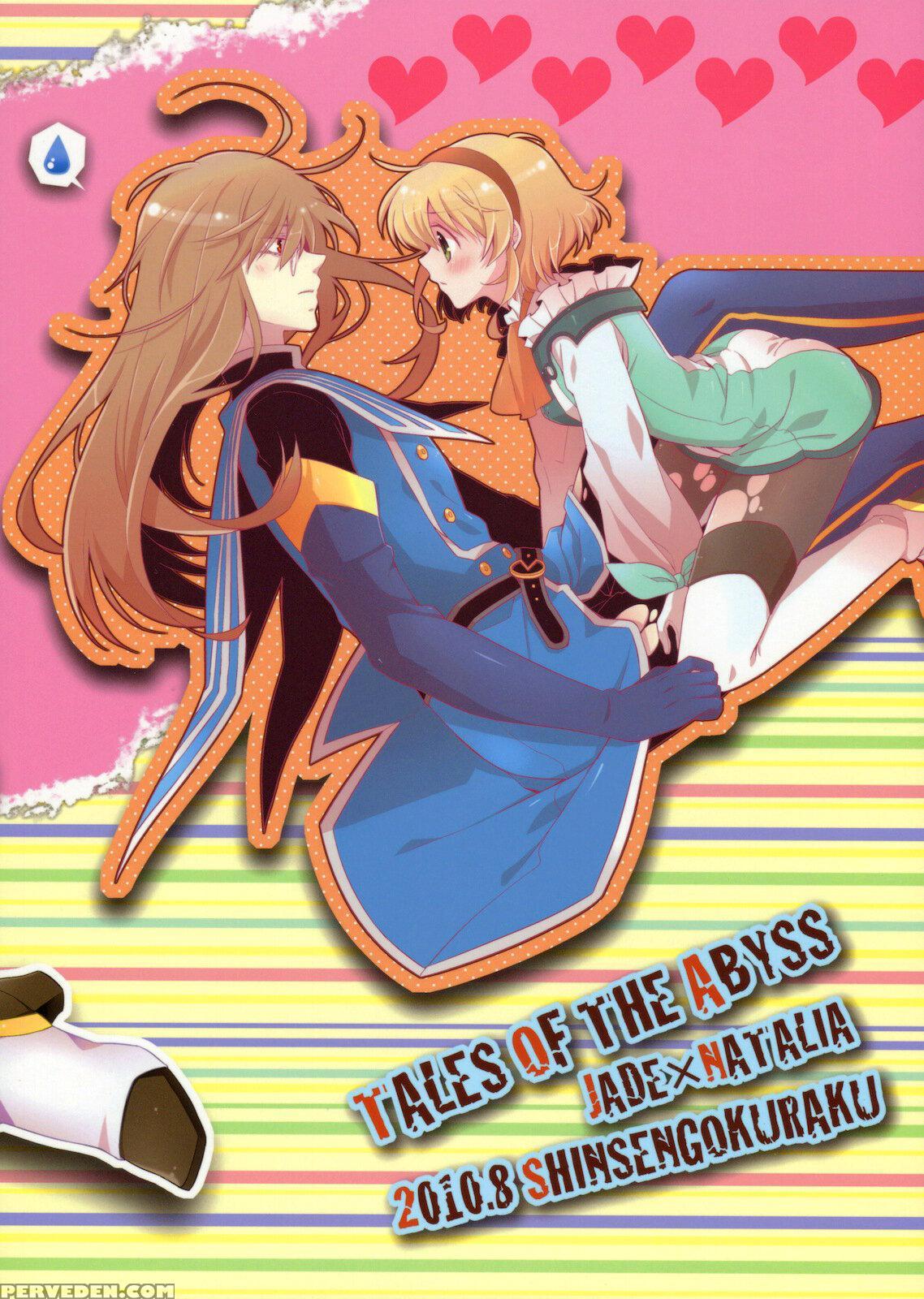 (c78) [shinsengokuraku (shuragyoku Mami)] Biritai (tales Of The Abyss) [english] [ehcove] 1