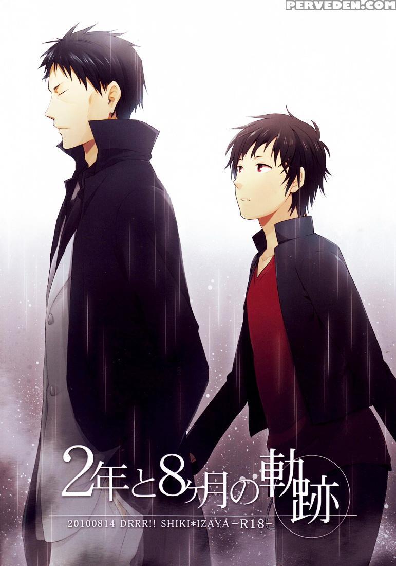 (c78) [world Box, Bon's (yuu, Sumeragi Sora)] 2-ne... 1
