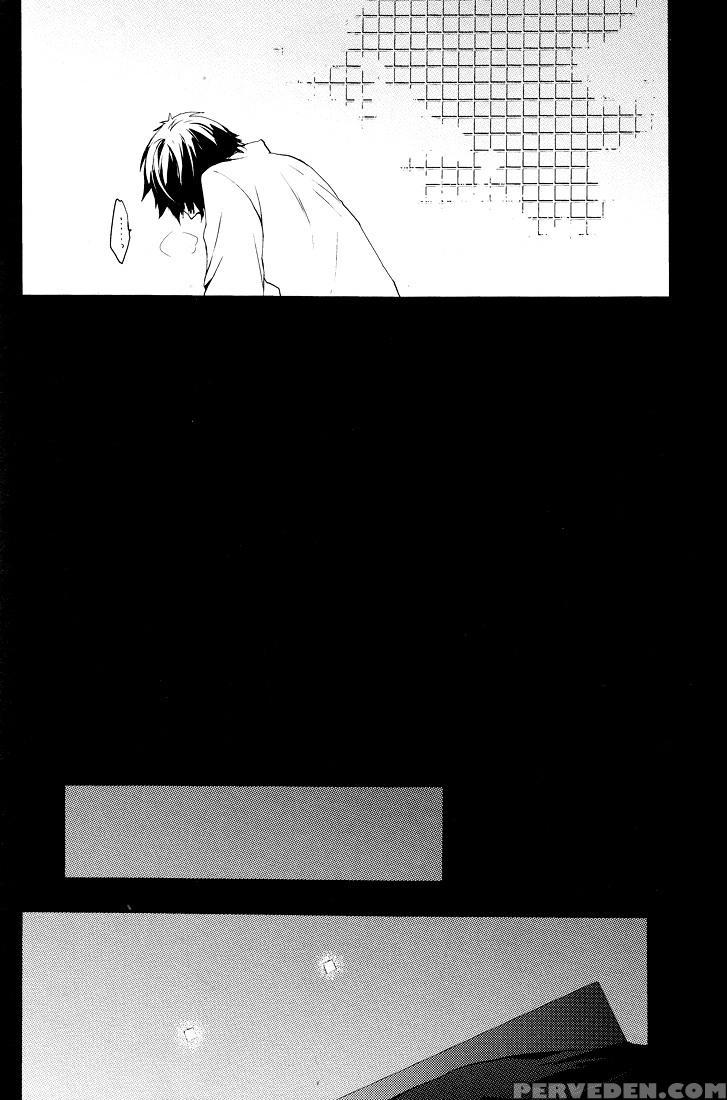 (c78) [world Box, Bon's (yuu, Sumeragi Sora)] 2-ne... 1