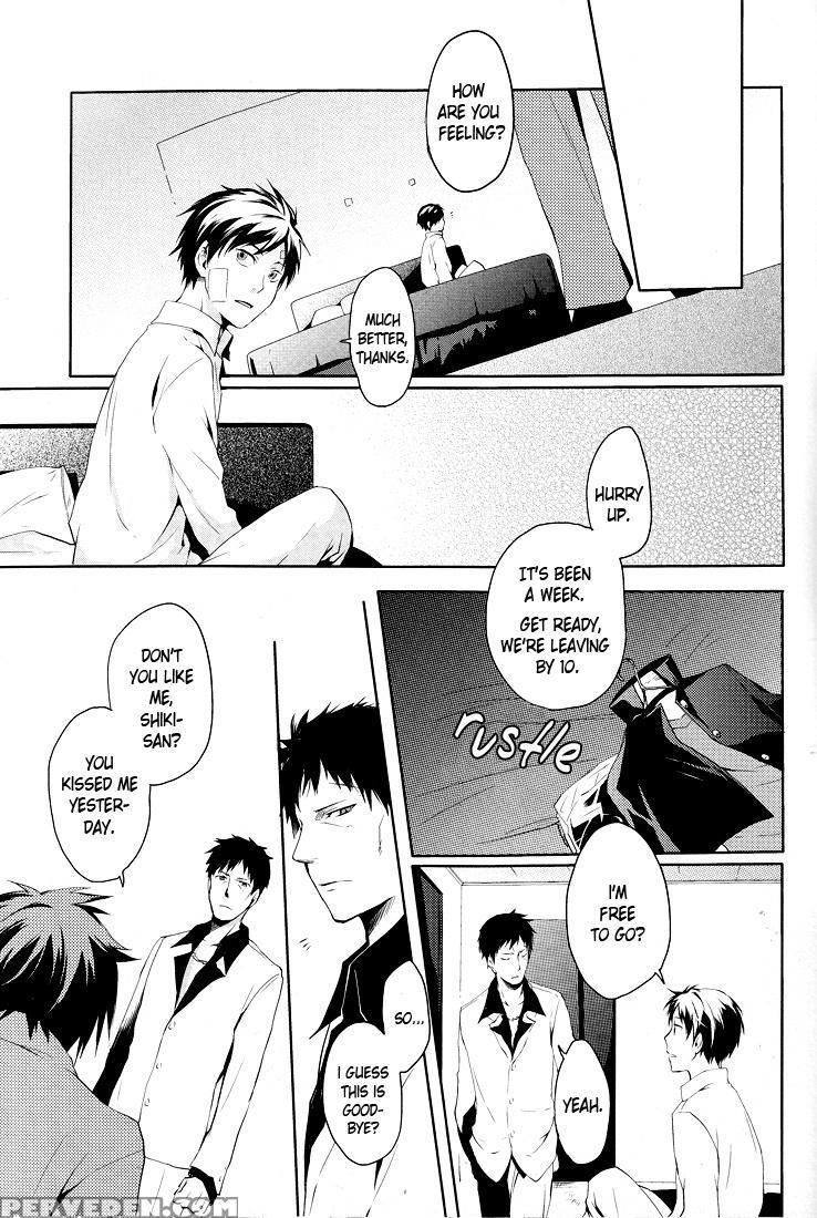 (c78) [world Box, Bon's (yuu, Sumeragi Sora)] 2-ne... 1