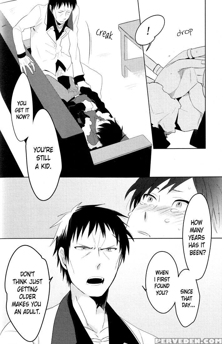 (c78) [world Box, Bon's (yuu, Sumeragi Sora)] 2-ne... 1