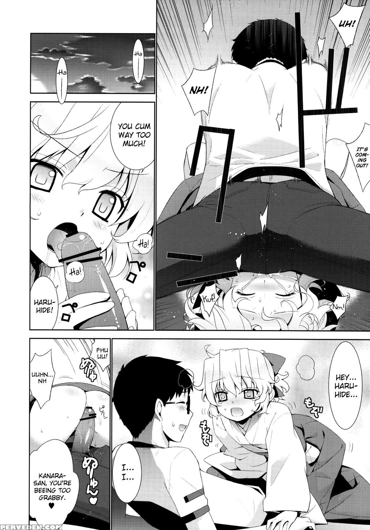 (c78) [yaya Hinata-ya] Kanara-sama No Nichijou 4 (tonari No Miko-san Wa Minna Warau) [english] [biribiri] 1