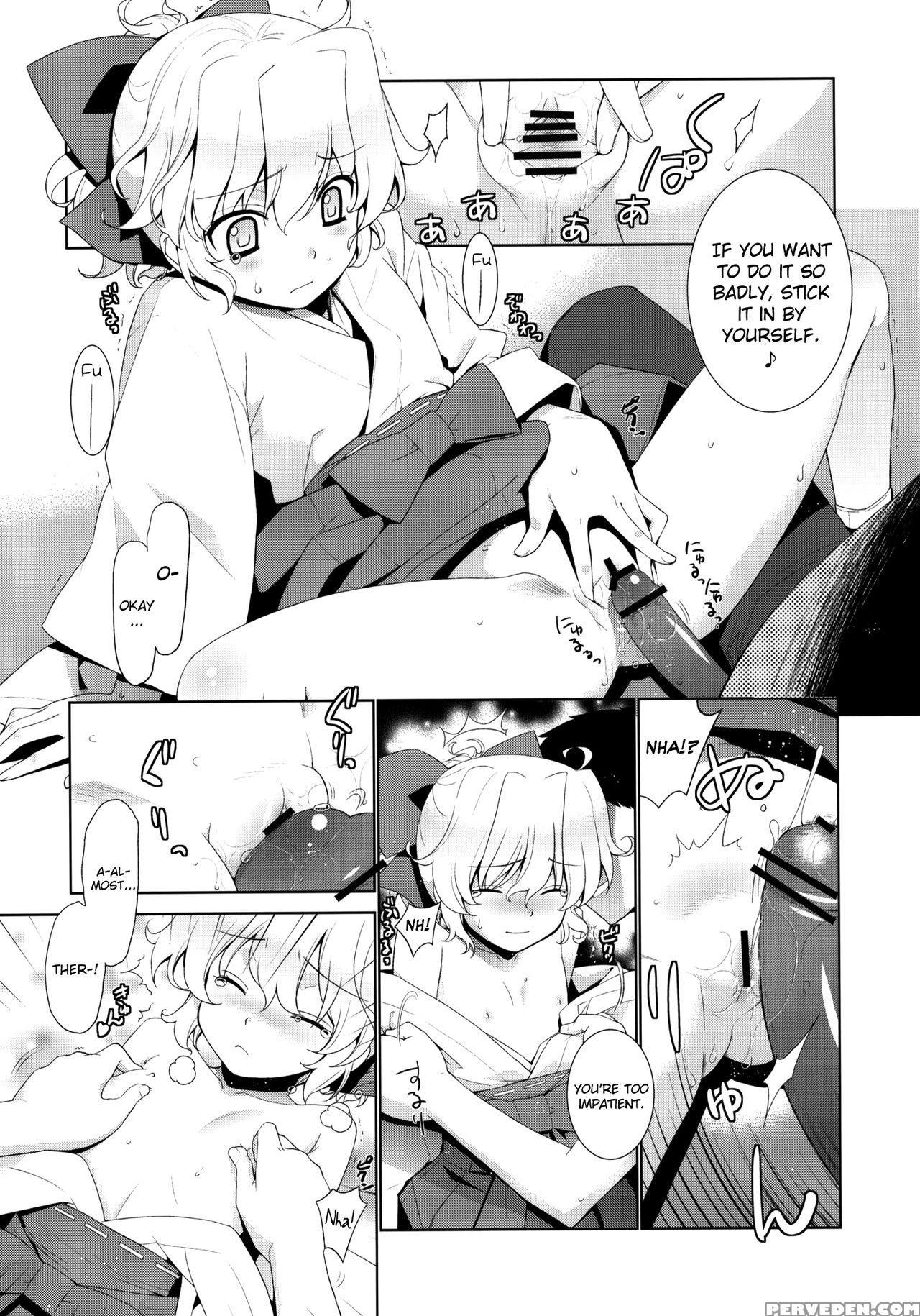 (c78) [yaya Hinata-ya] Kanara-sama No Nichijou 4 (tonari No Miko-san Wa Minna Warau) [english] [biribiri] 1