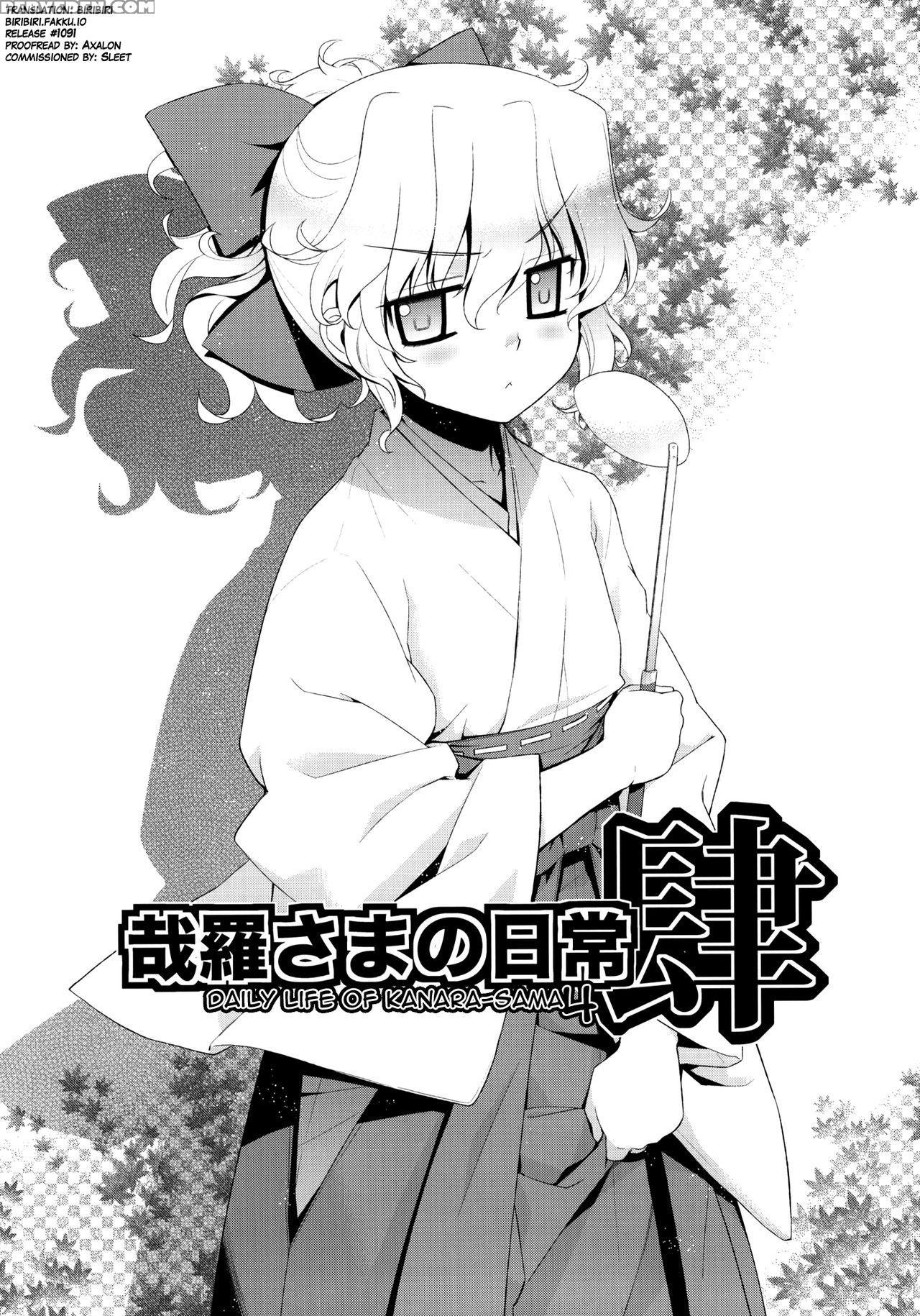 (c78) [yaya Hinata-ya] Kanara-sama No Nichijou 4 (tonari No Miko-san Wa Minna Warau) [english] [biribiri] 1