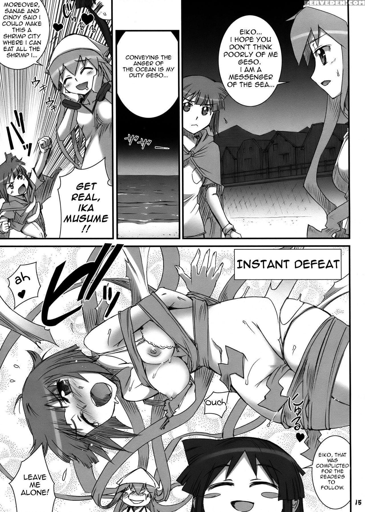 (c79) [aneko No Techo (koume Keito)] Ika Musumeshi (shinryaku! Ika Musume) [english] =pineapples R' Us= 1