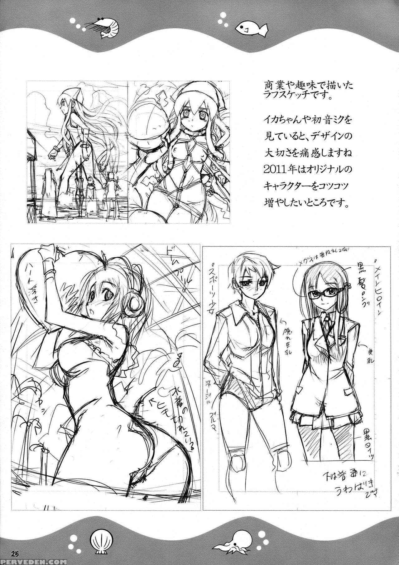 (c79) [aneko No Techo (koume Keito)] Ika Musumeshi (shinryaku! Ika Musume) [english] =pineapples R' Us= 1