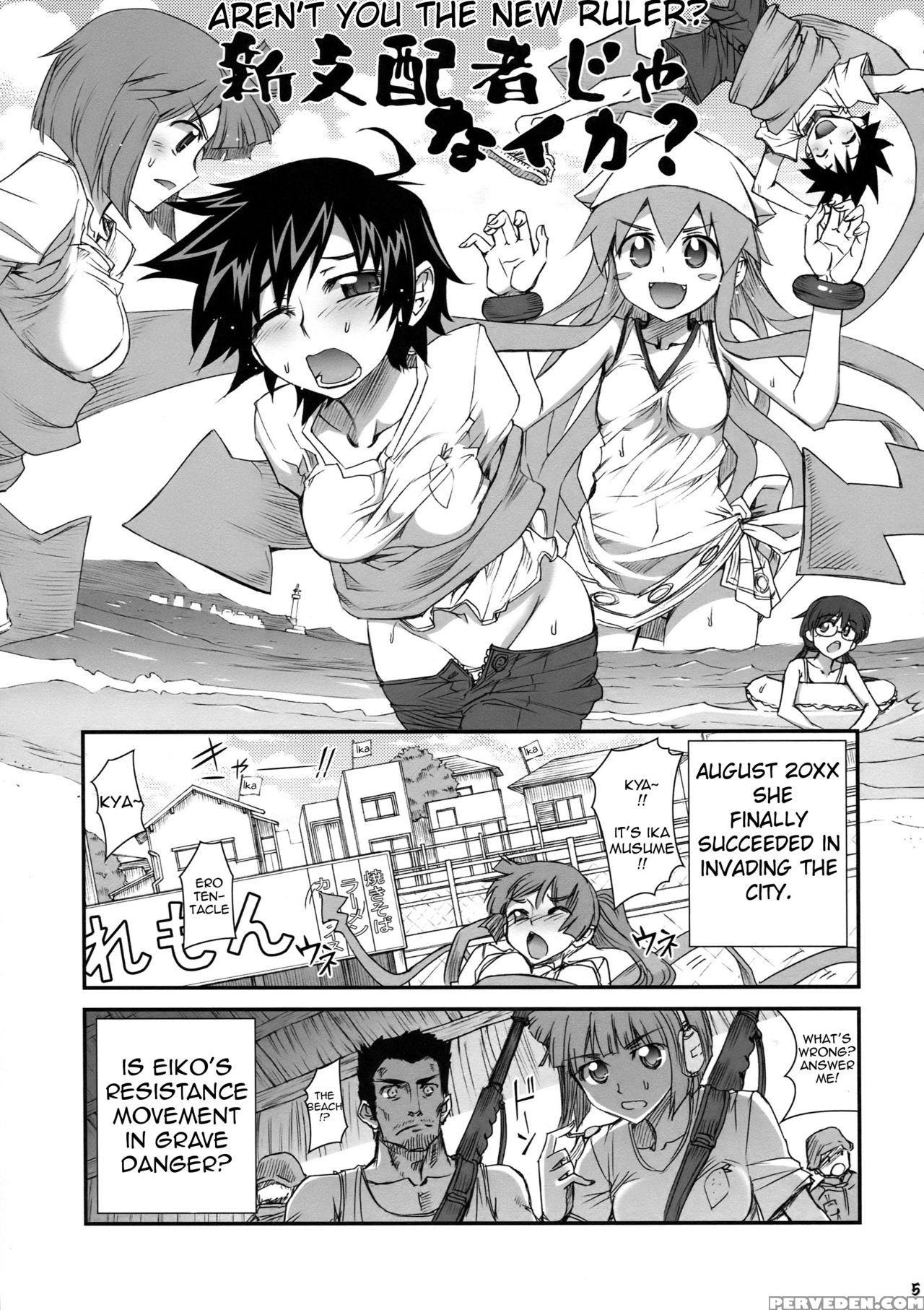 (c79) [aneko No Techo (koume Keito)] Ika Musumeshi (shinryaku! Ika Musume) [english] =pineapples R' Us= 1
