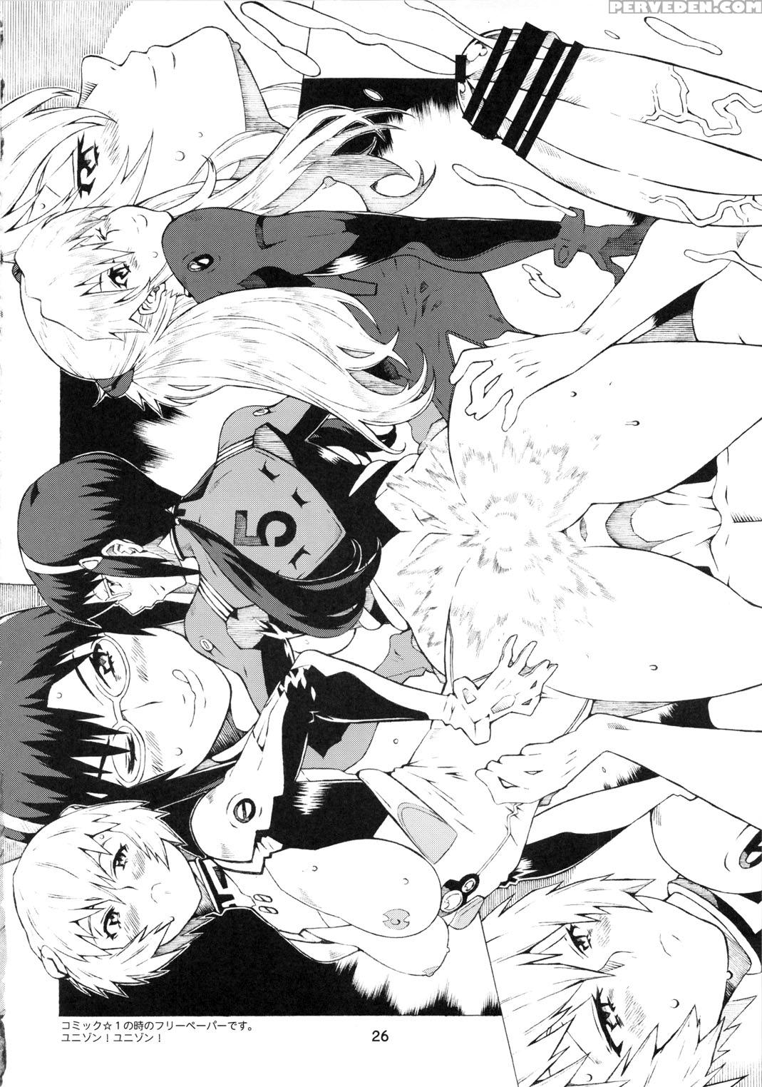(c79) [combat Mon-mon (hiratsura Masaru)] Ayanami (neon Genesis Evangelion) [english] [brolen] 1