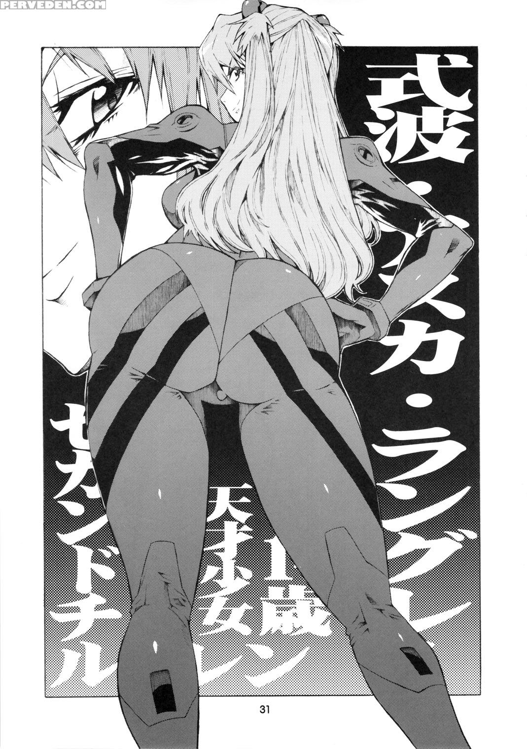 (c79) [combat Mon-mon (hiratsura Masaru)] Ayanami (neon Genesis Evangelion) [english] [brolen] 1