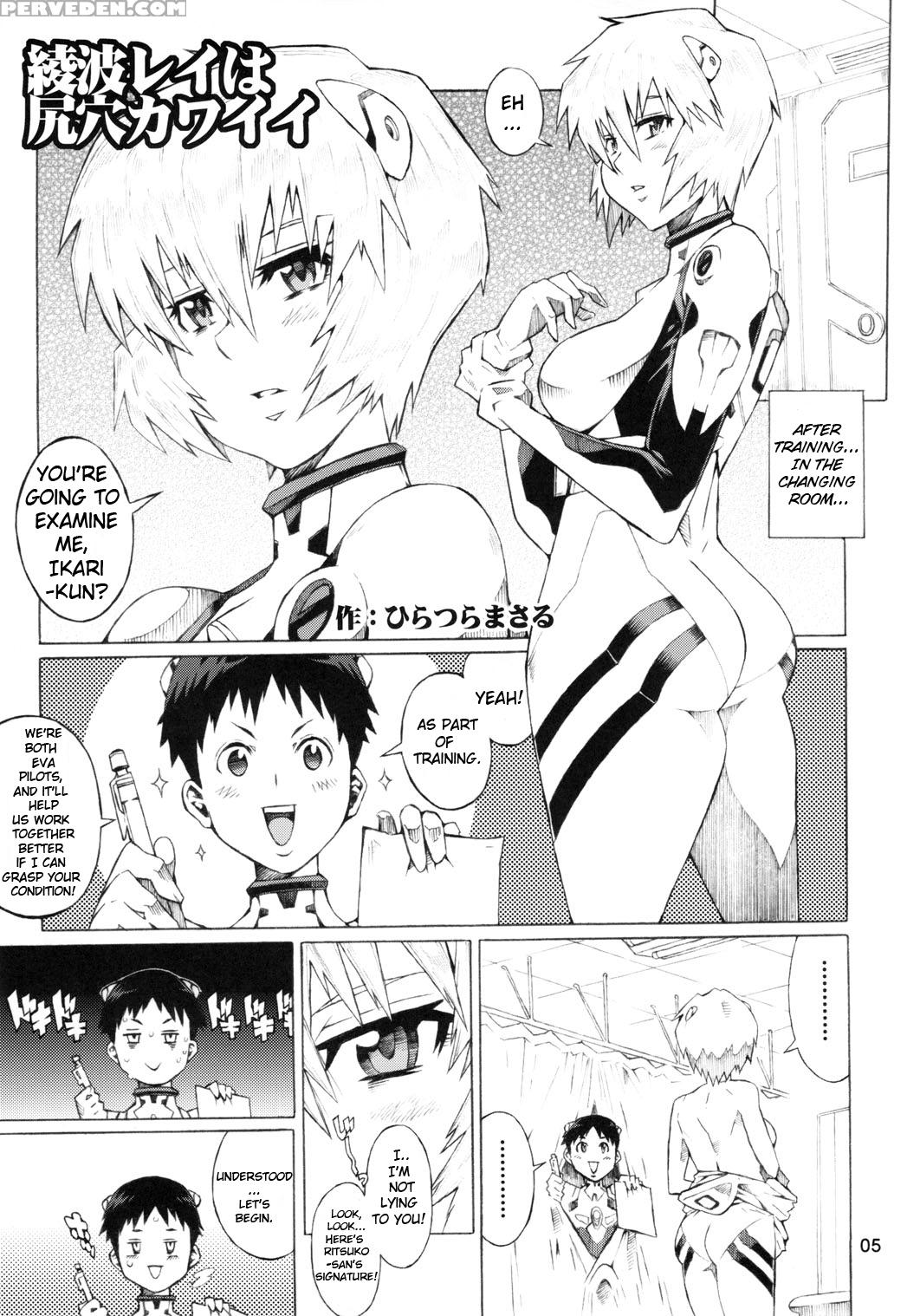 (c79) [combat Mon-mon (hiratsura Masaru)] Ayanami (neon Genesis Evangelion) [english] [brolen] 1