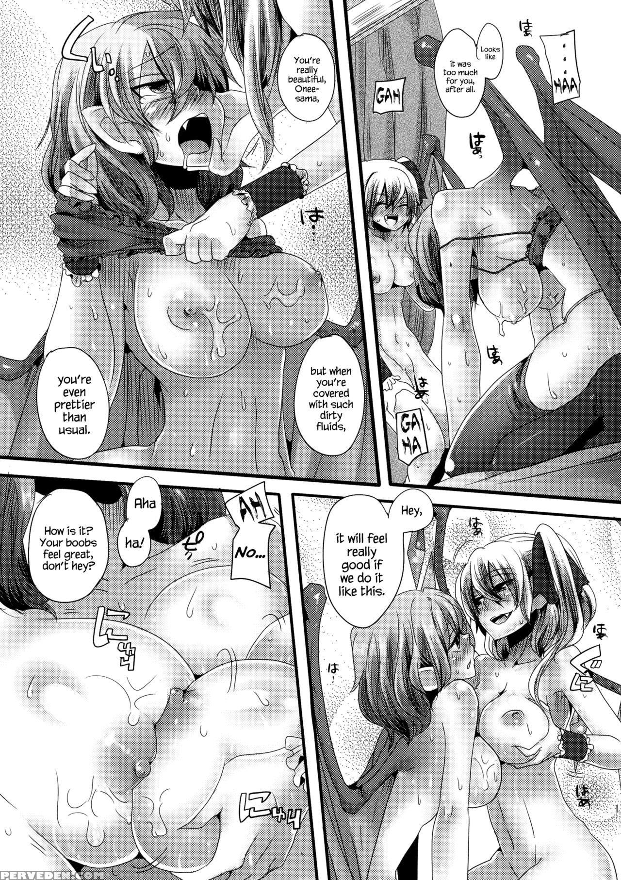 (c79) [doumou (doumou)] Otonaka Flaremi Hon | Flan And Remi's Coming Of Age Book (touhou Project) [english] [cgrascal + Vilis] Chapter 1 Page 17