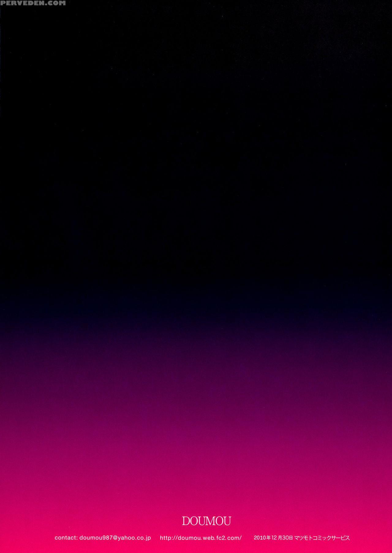 (c79) [doumou (doumou)] Otonaka Flaremi Hon | Flan And Remi's Coming Of Age Book (touhou Project) [english] [cgrascal + Vilis] Chapter 1 Page 32