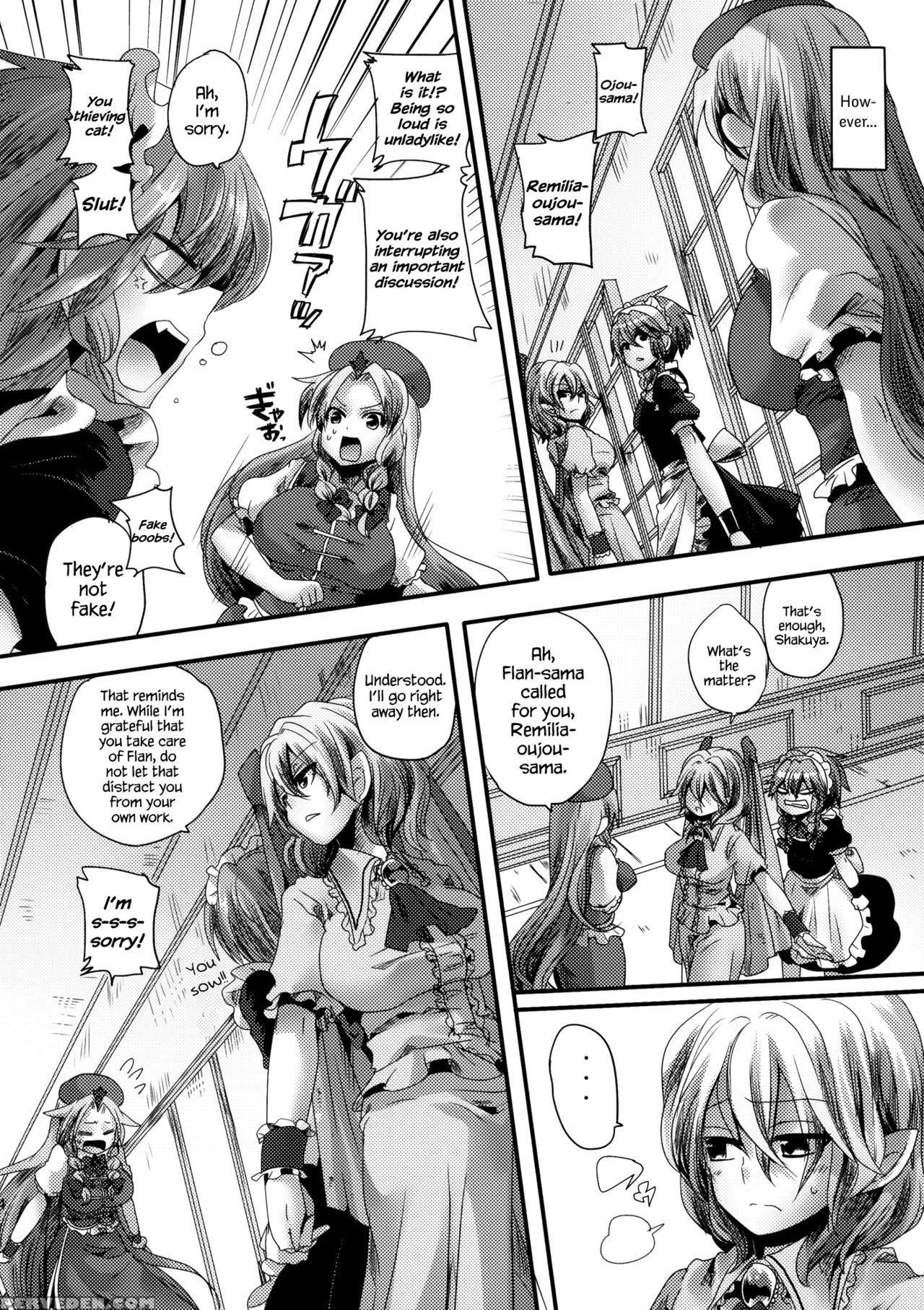 (c79) [doumou (doumou)] Otonaka Flaremi Hon | Flan And Remi's Coming Of Age Book (touhou Project) [english] [cgrascal + Vilis] Chapter 1 Page 4