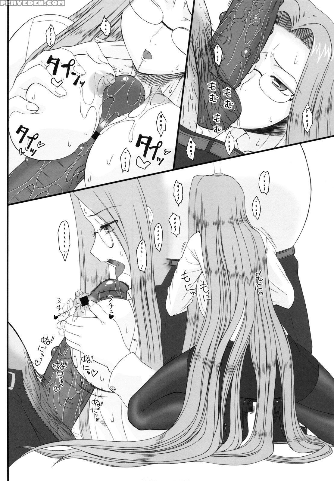 (c79) [gachinko Shobou (kobanya Koban)] Netorareta Hime Kihei ~san No Kusari~ (fate Stay Night) [english] [n04h] 1