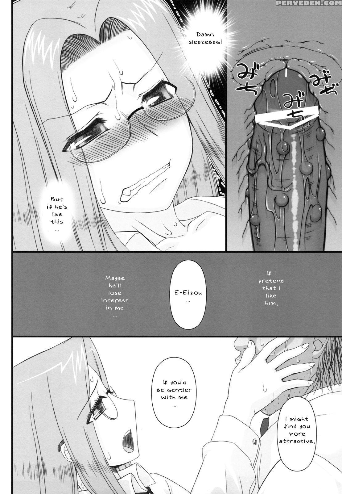 (c79) [gachinko Shobou (kobanya Koban)] Netorareta Hime Kihei ~san No Kusari~ (fate Stay Night) [english] [n04h] 1