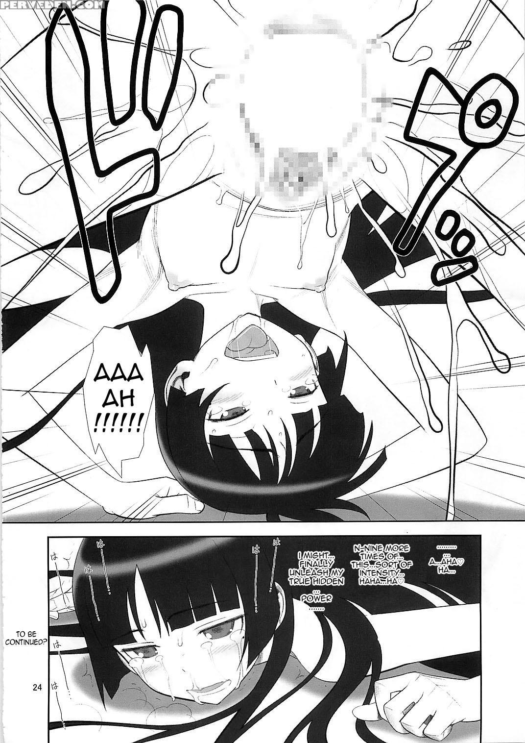 (c79) [gerupin] Belphegor No Kinbaku | Belphegor's Bondage (ore No Imouto Ga Konna Ni Kawaii Wake Ga Nai) [english] [gustmonk] 1